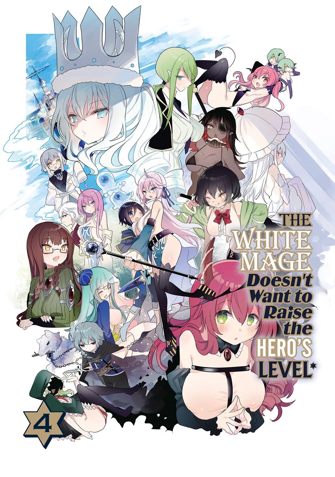 The White Mage Doesn't Want to Raise the Hero's Level chapter 17 page 2