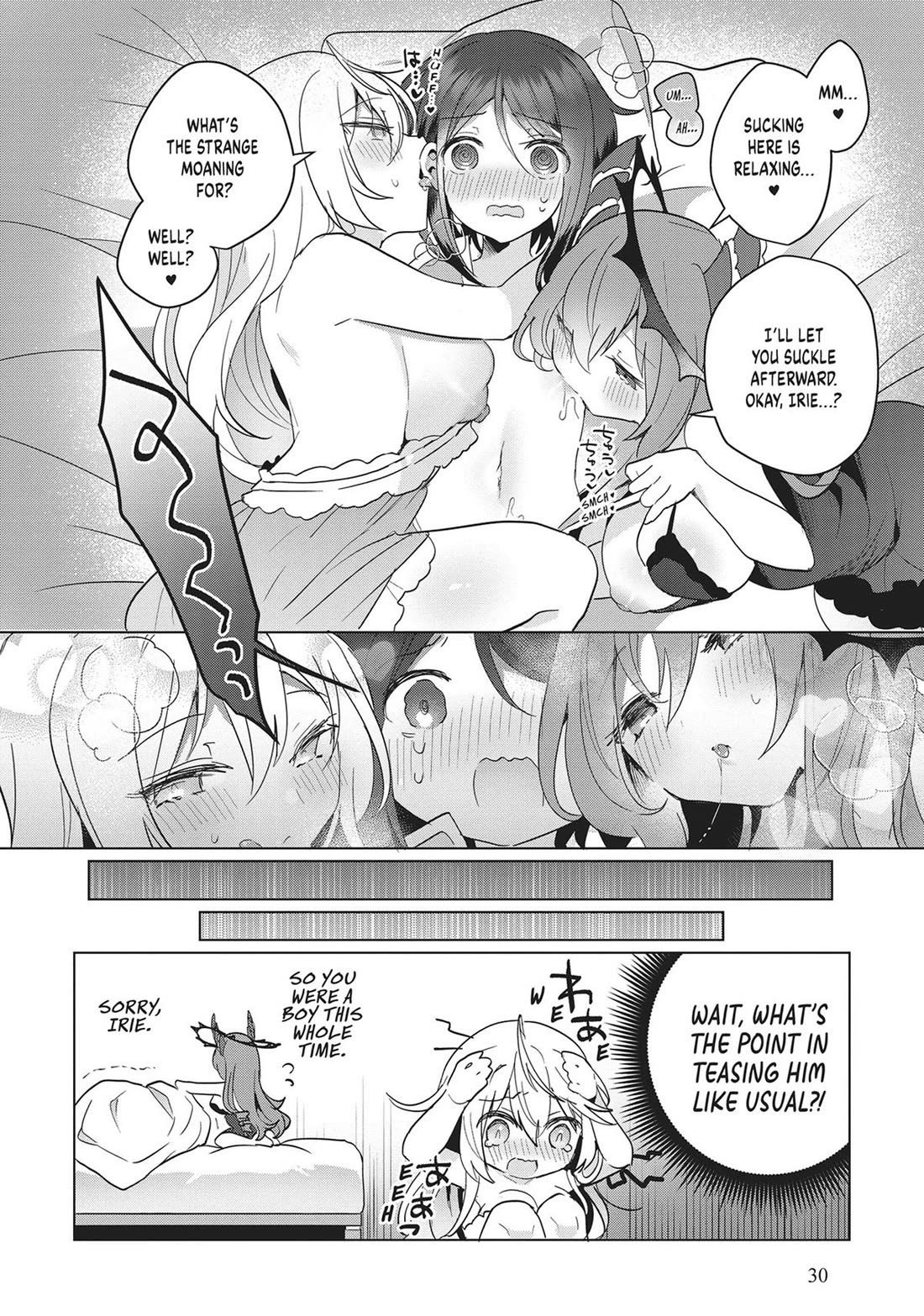 The White Mage Doesn't Want to Raise the Hero's Level chapter 17 page 31