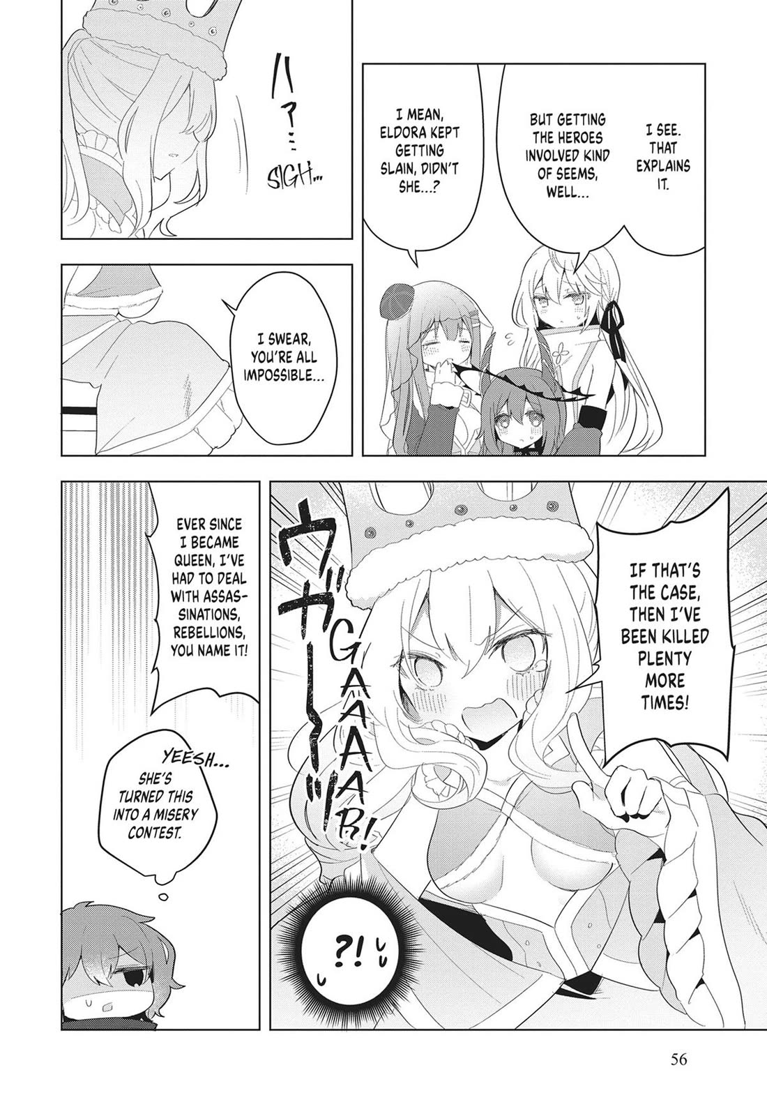 The White Mage Doesn't Want to Raise the Hero's Level chapter 18 page 12