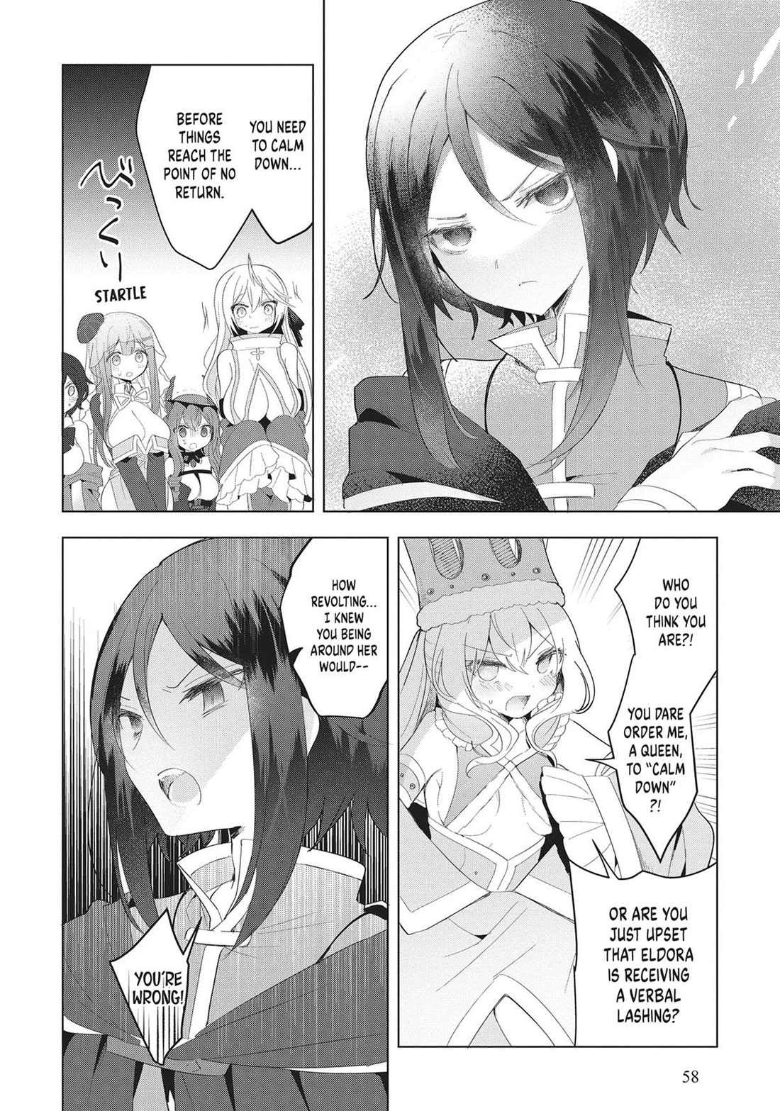 The White Mage Doesn't Want to Raise the Hero's Level chapter 18 page 14