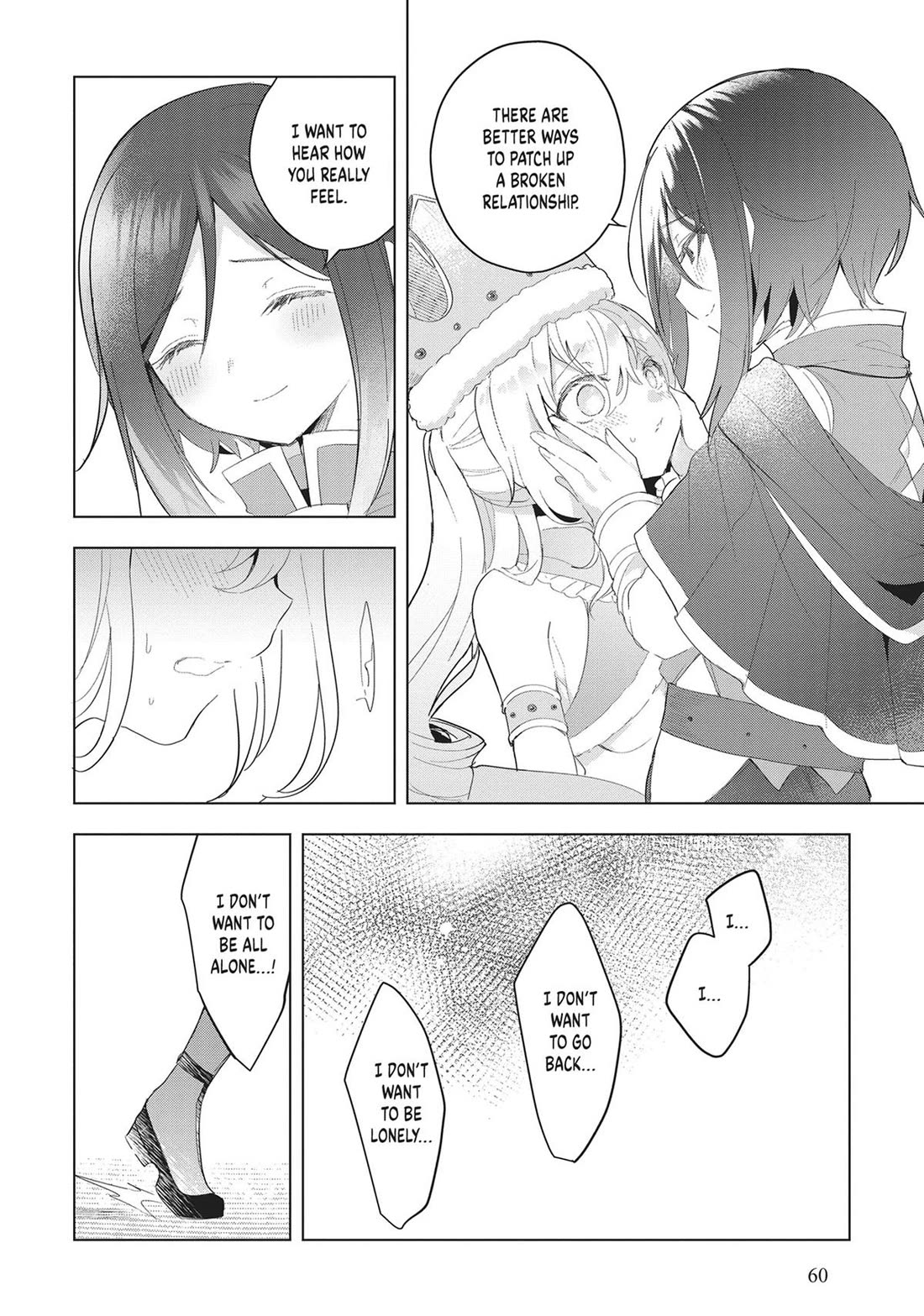 The White Mage Doesn't Want to Raise the Hero's Level chapter 18 page 16