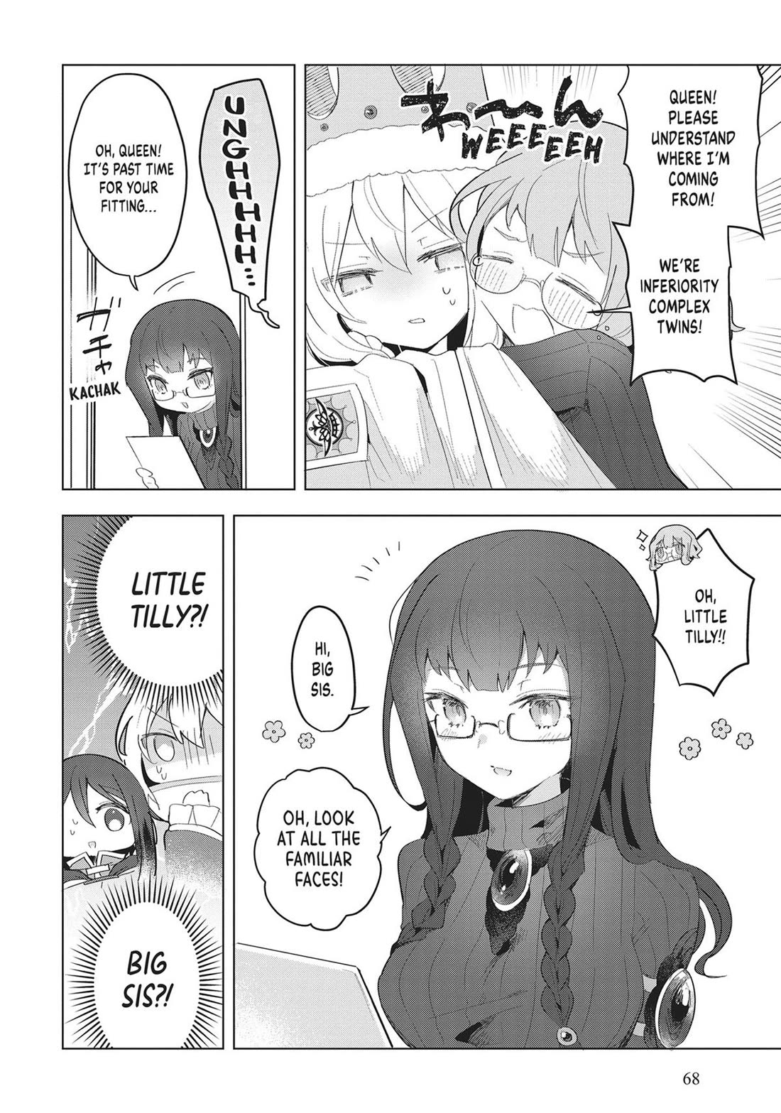 The White Mage Doesn't Want to Raise the Hero's Level chapter 18 page 24