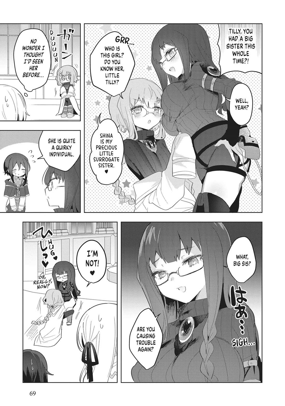 The White Mage Doesn't Want to Raise the Hero's Level chapter 18 page 25