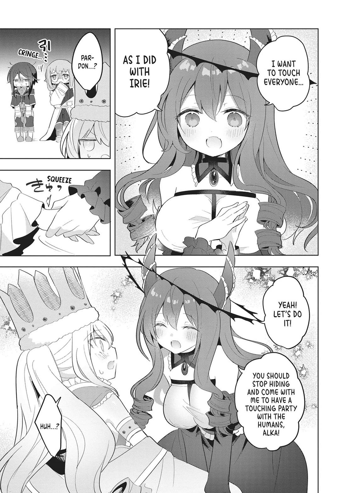 The White Mage Doesn't Want to Raise the Hero's Level chapter 18 page 27