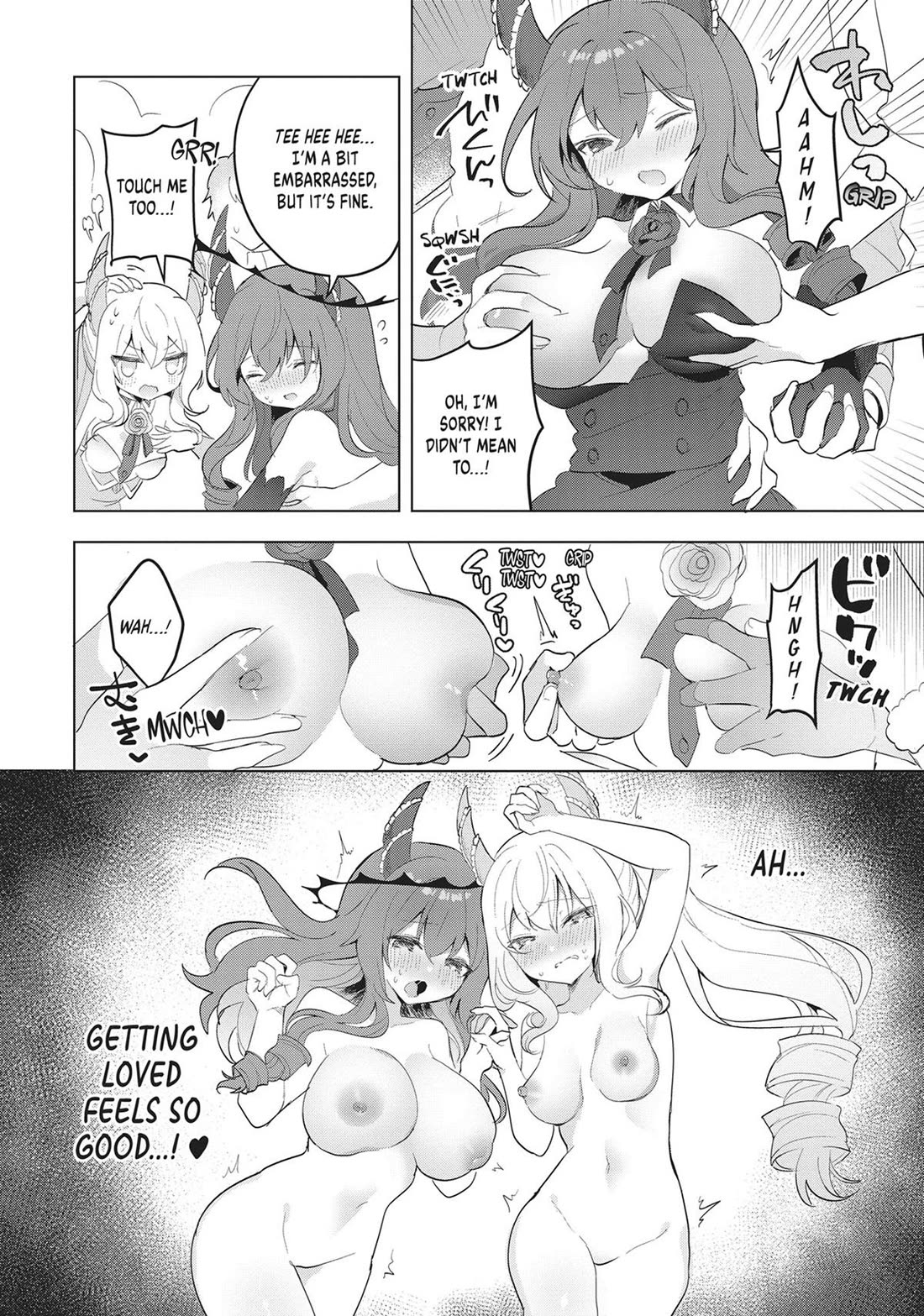 The White Mage Doesn't Want to Raise the Hero's Level chapter 19 page 12