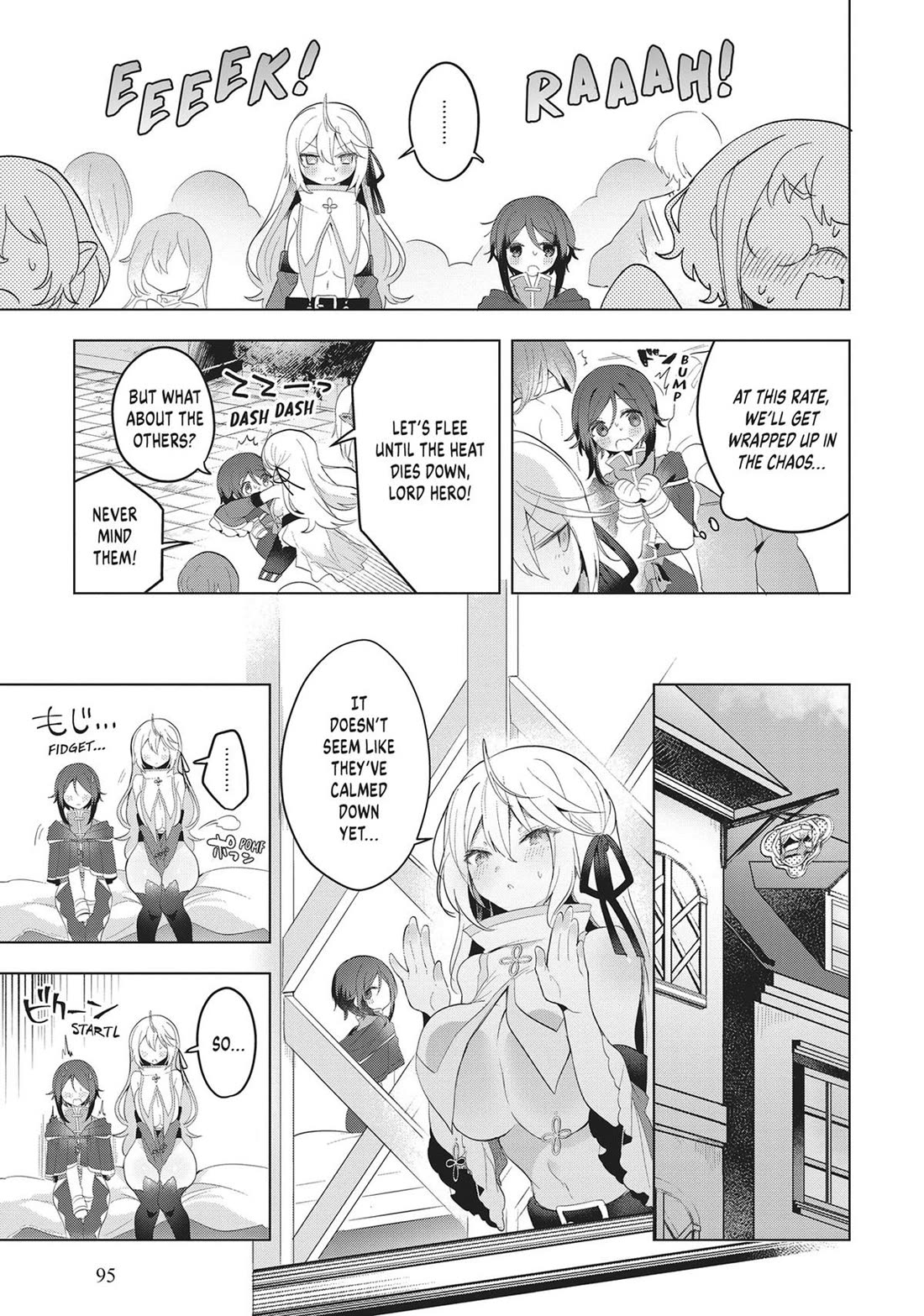 The White Mage Doesn't Want to Raise the Hero's Level chapter 19 page 15