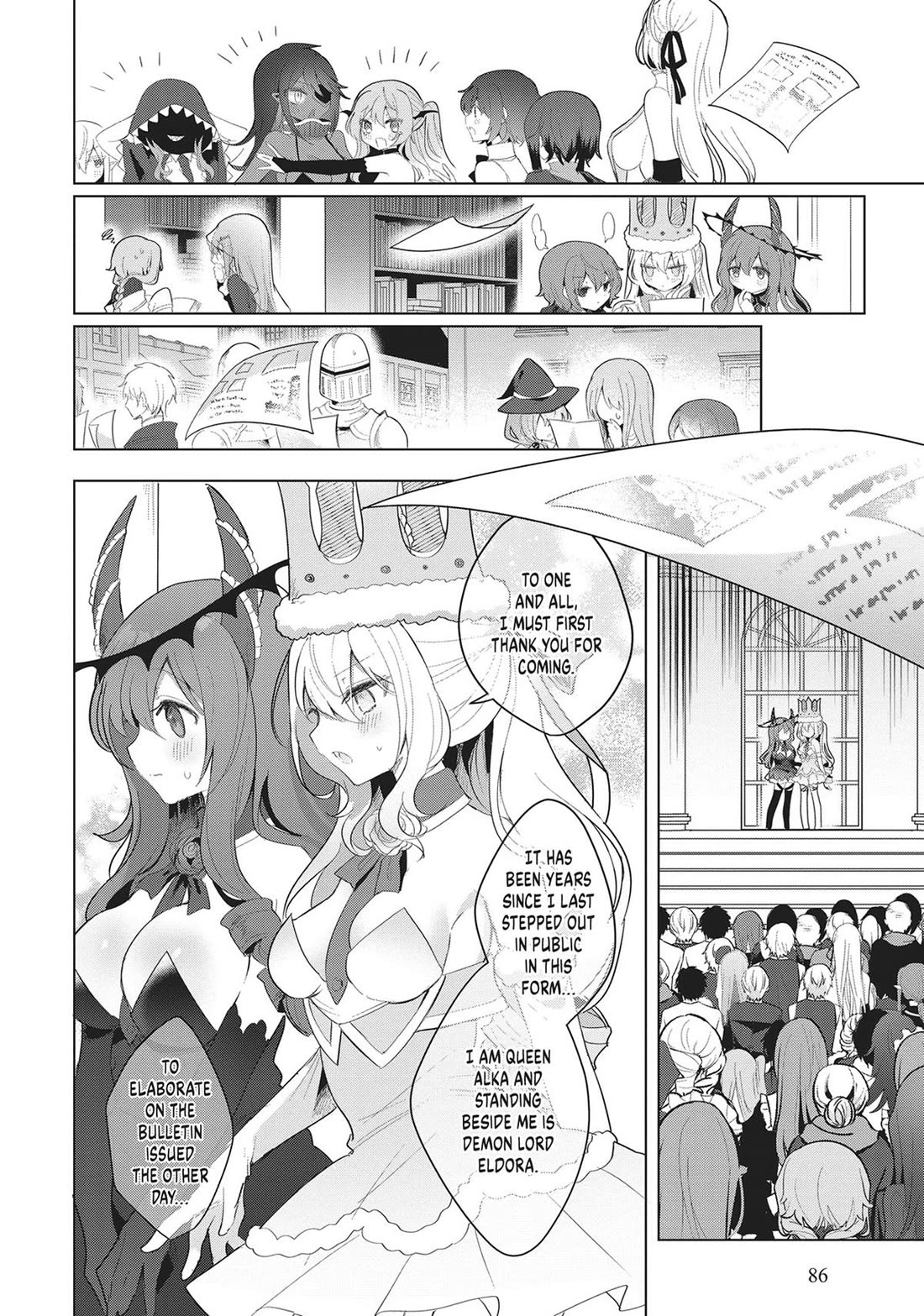The White Mage Doesn't Want to Raise the Hero's Level chapter 19 page 6