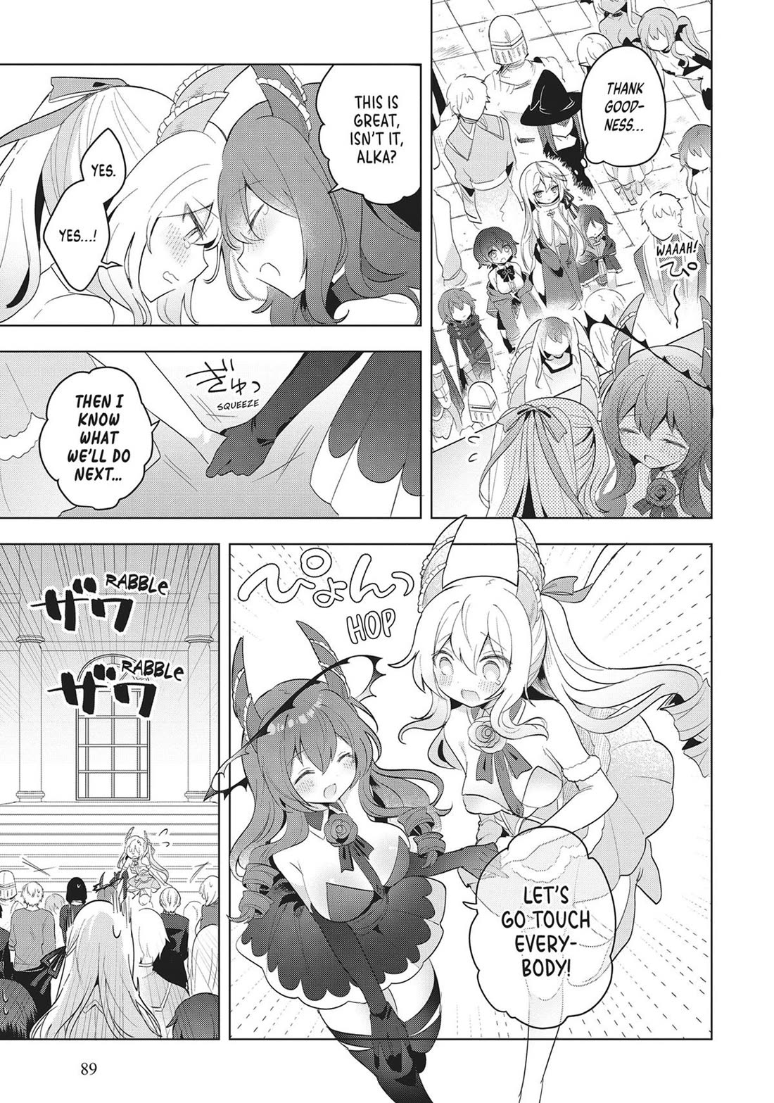 The White Mage Doesn't Want to Raise the Hero's Level chapter 19 page 9