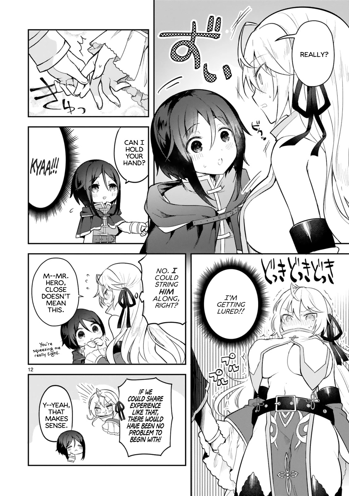 The White Mage Doesn't Want to Raise the Hero's Level chapter 2 page 12