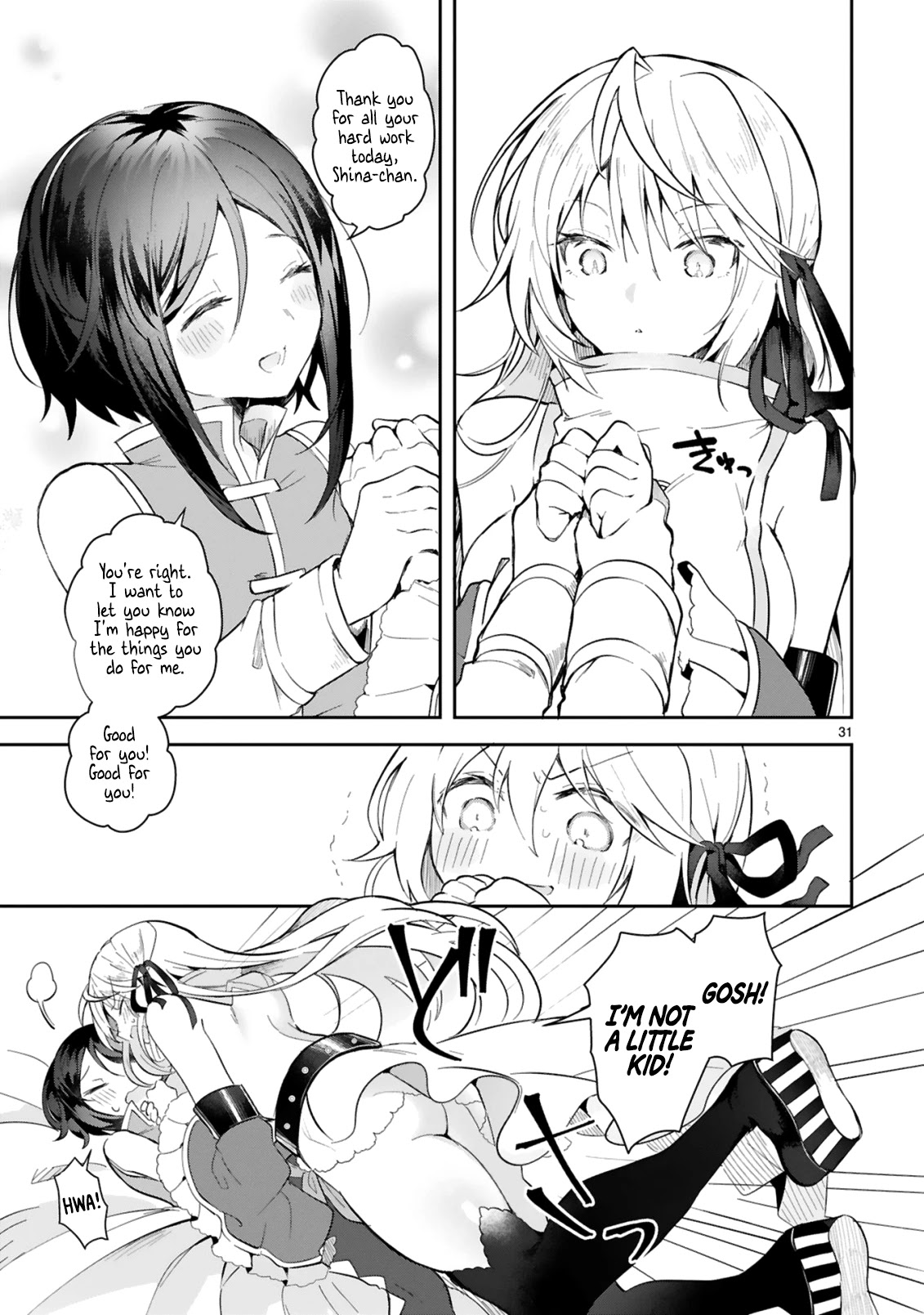 The White Mage Doesn't Want to Raise the Hero's Level chapter 2 page 31