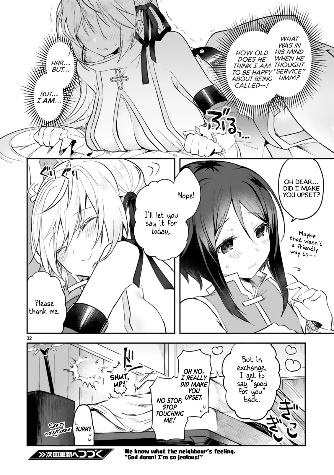 The White Mage Doesn't Want to Raise the Hero's Level chapter 2 page 32