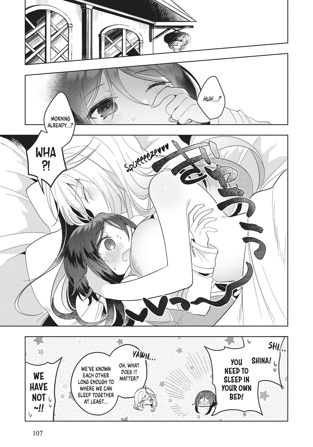 The White Mage Doesn't Want to Raise the Hero's Level chapter 20 page 1