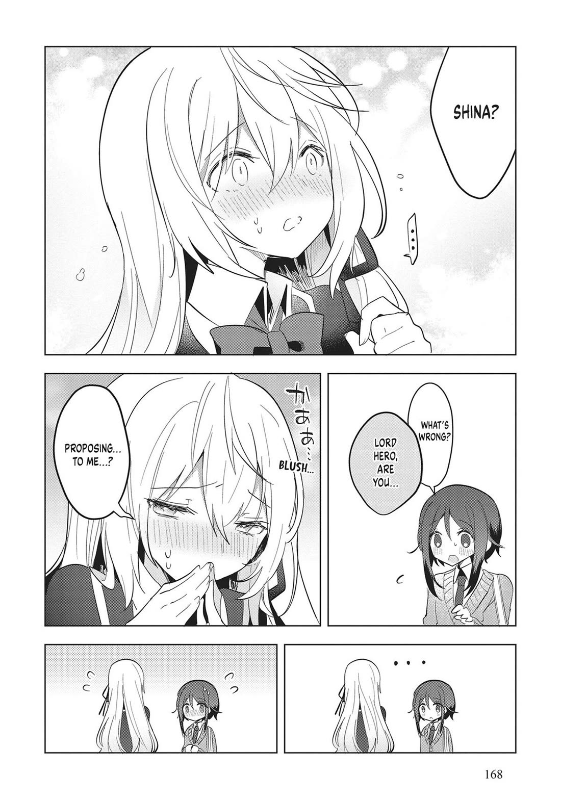 The White Mage Doesn't Want to Raise the Hero's Level chapter 22 page 14