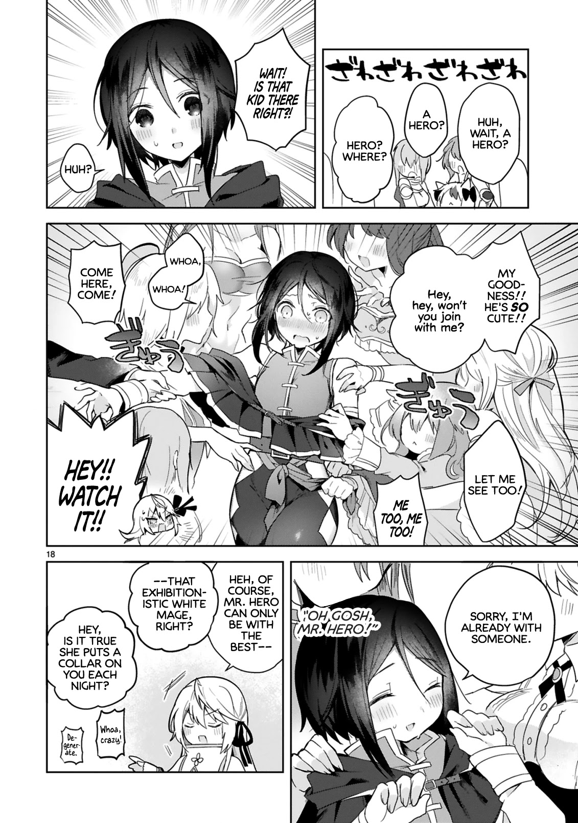 The White Mage Doesn't Want to Raise the Hero's Level chapter 3 page 18