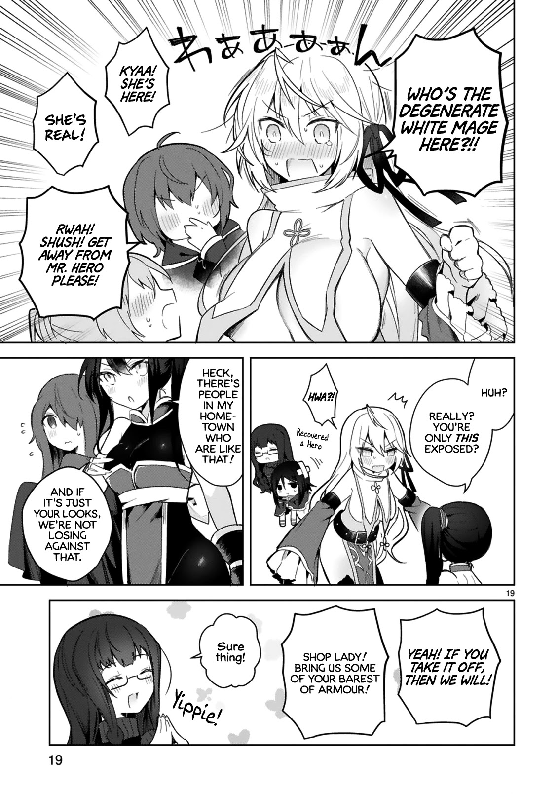 The White Mage Doesn't Want to Raise the Hero's Level chapter 3 page 19