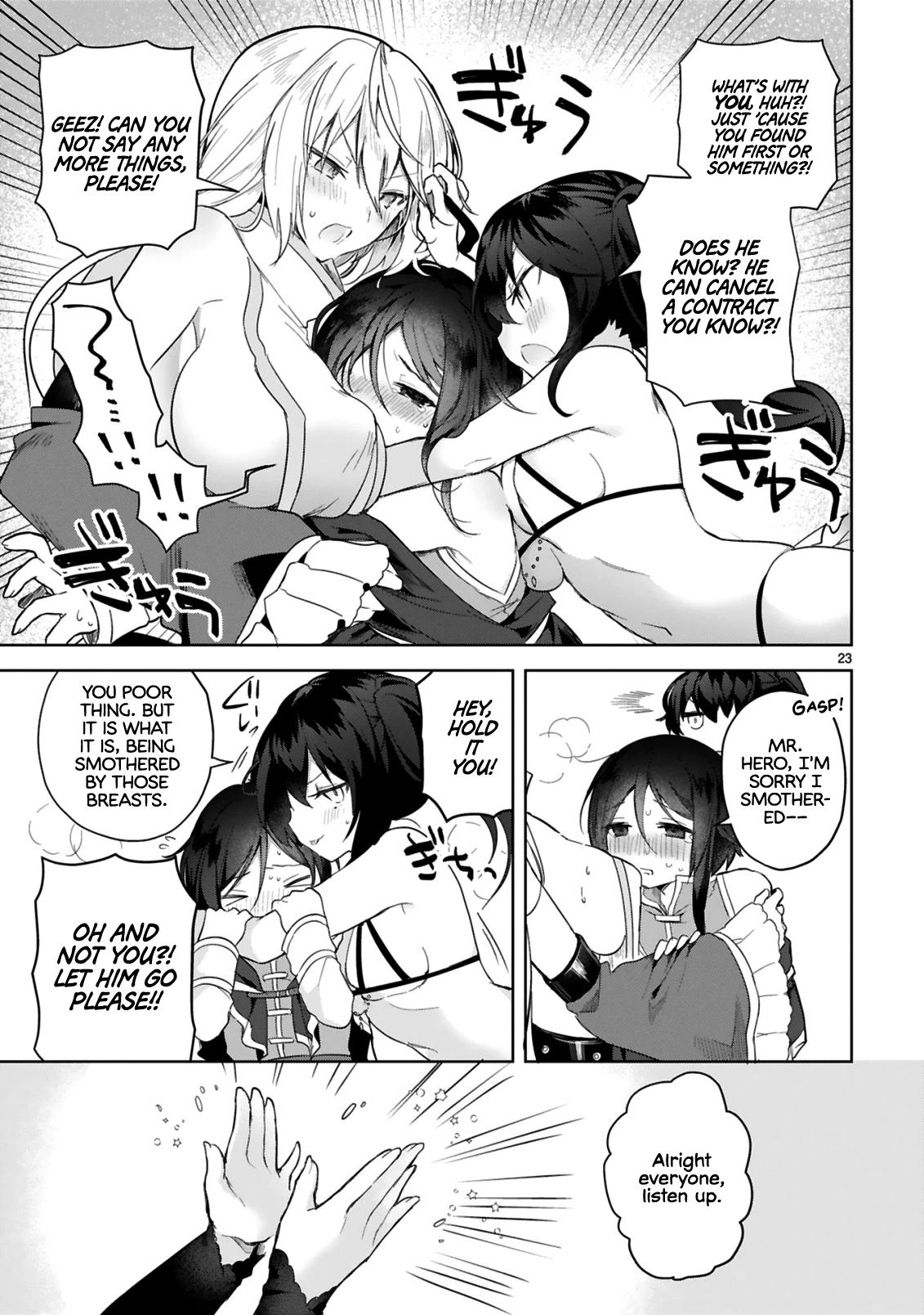 The White Mage Doesn't Want to Raise the Hero's Level chapter 3 page 23