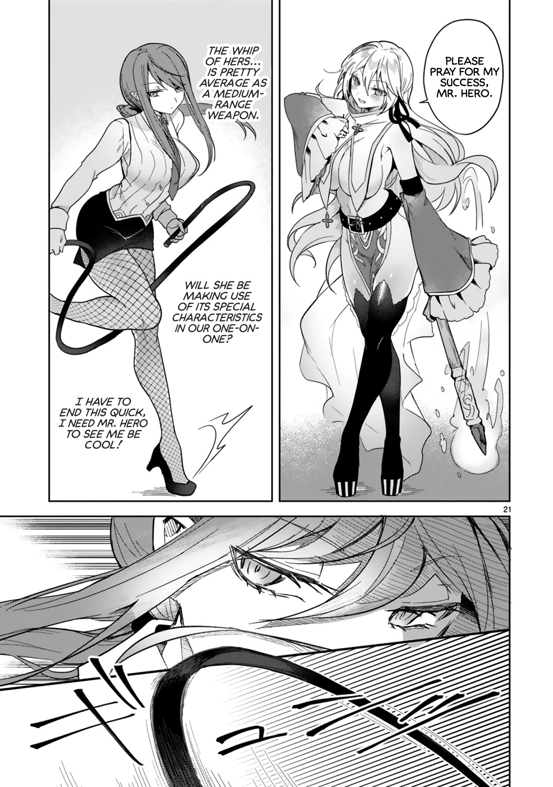 The White Mage Doesn't Want to Raise the Hero's Level chapter 4 page 21