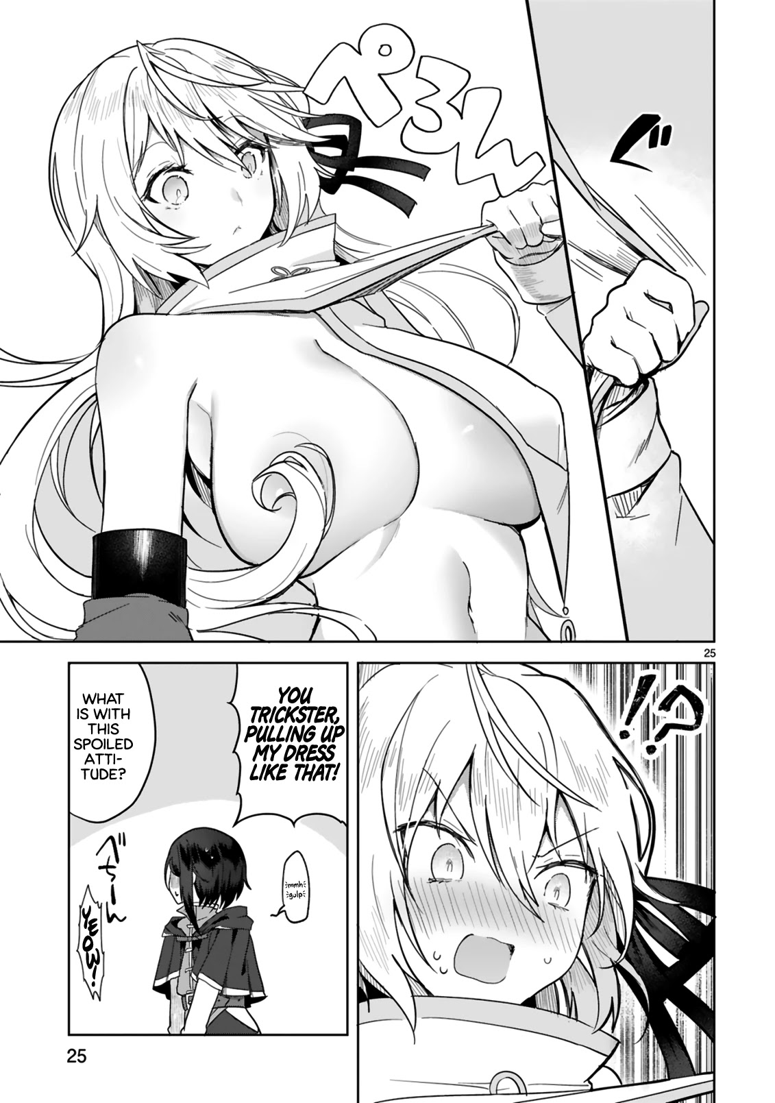 The White Mage Doesn't Want to Raise the Hero's Level chapter 4 page 25