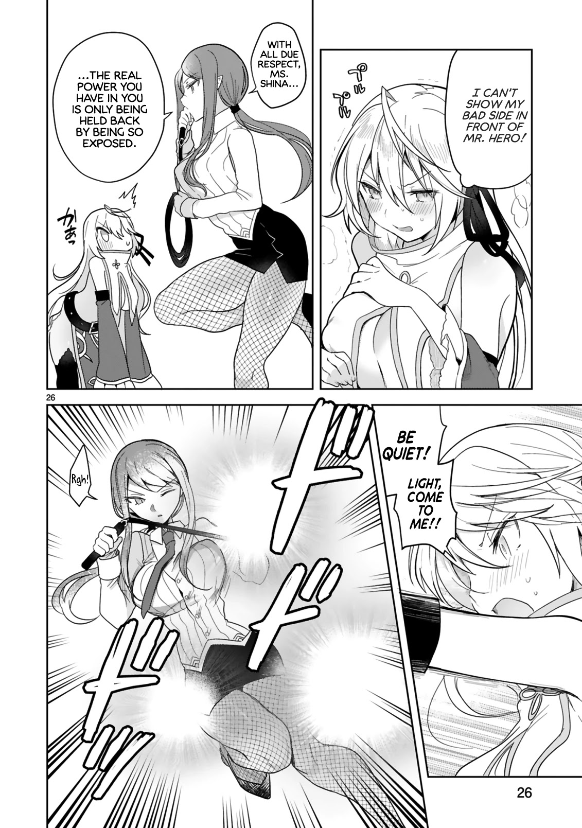 The White Mage Doesn't Want to Raise the Hero's Level chapter 4 page 26