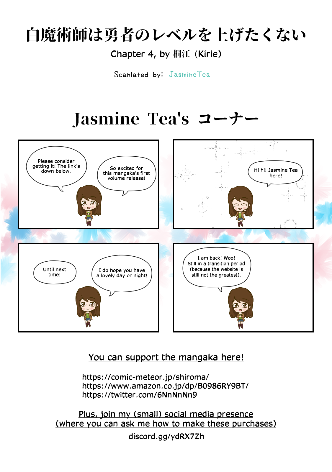 The White Mage Doesn't Want to Raise the Hero's Level chapter 4 page 37