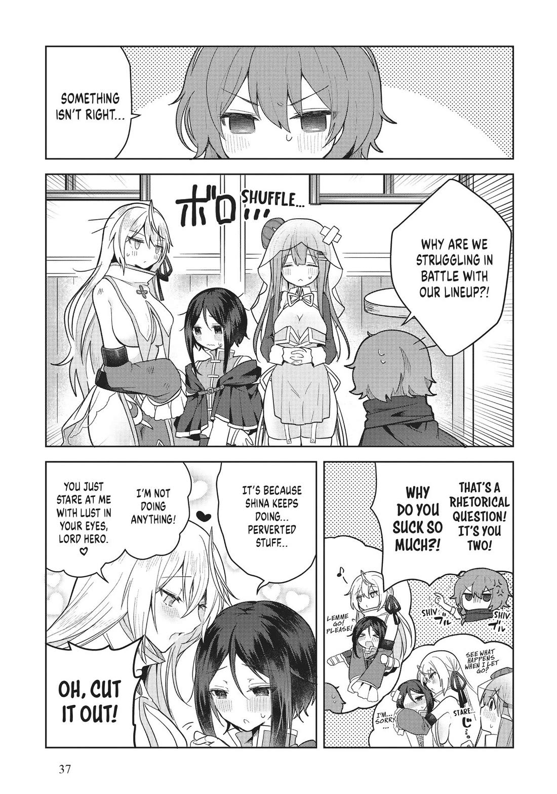 The White Mage Doesn't Want to Raise the Hero's Level chapter 7 page 1