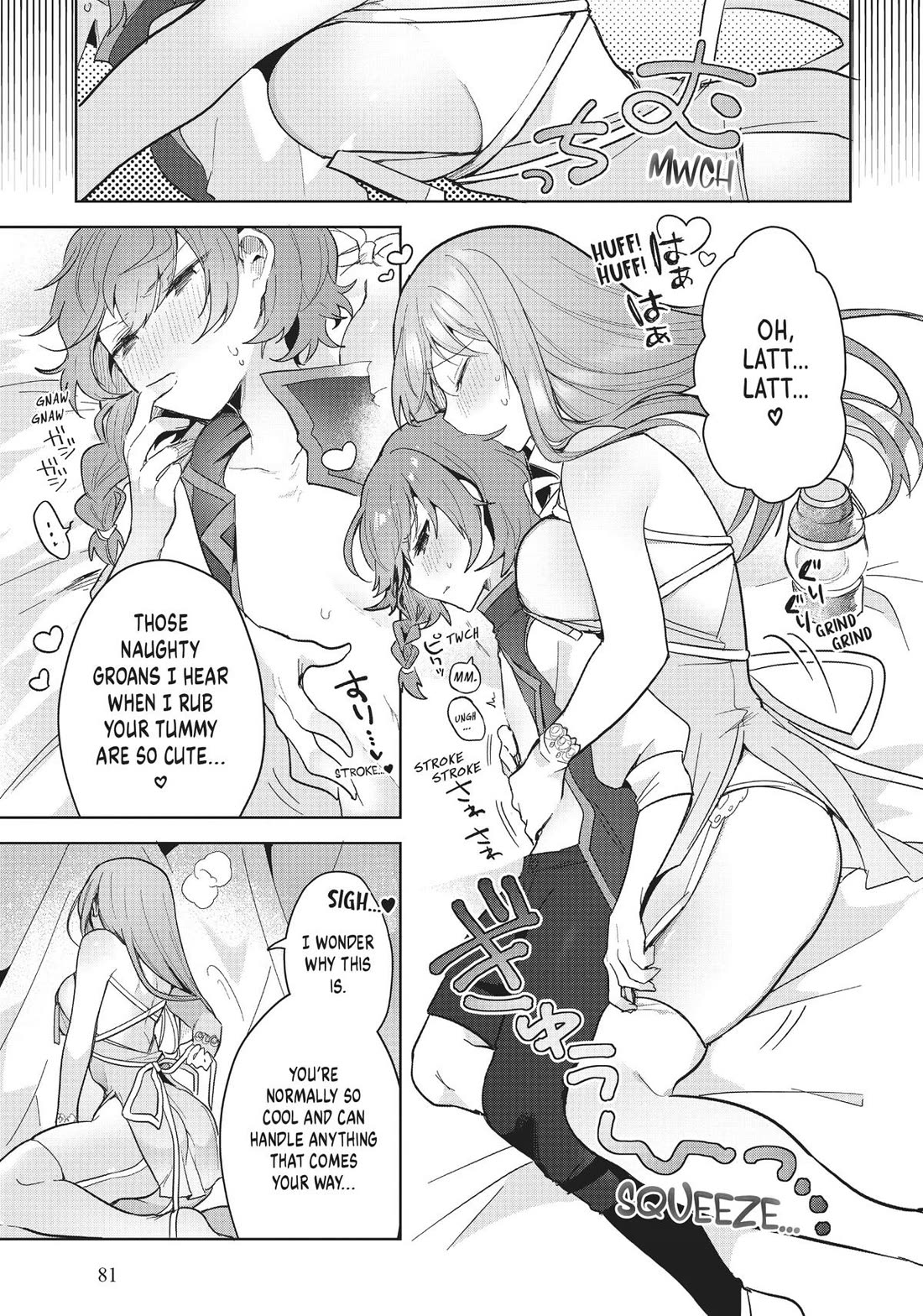 The White Mage Doesn't Want to Raise the Hero's Level chapter 8 page 19