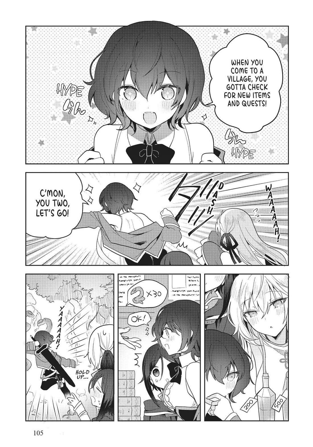 The White Mage Doesn't Want to Raise the Hero's Level chapter 9 page 15