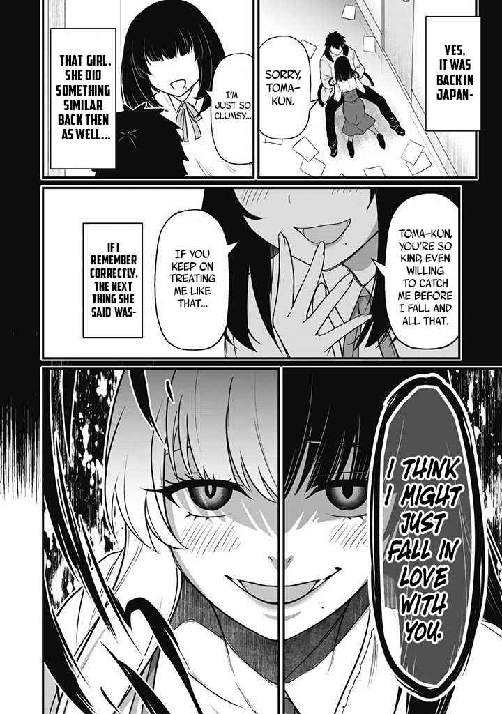 The White Mage Who Joined My Party Is a Circle Crusher, So My Isekai Life Is at Risk of Collapsing Once Again chapter 1 page 25