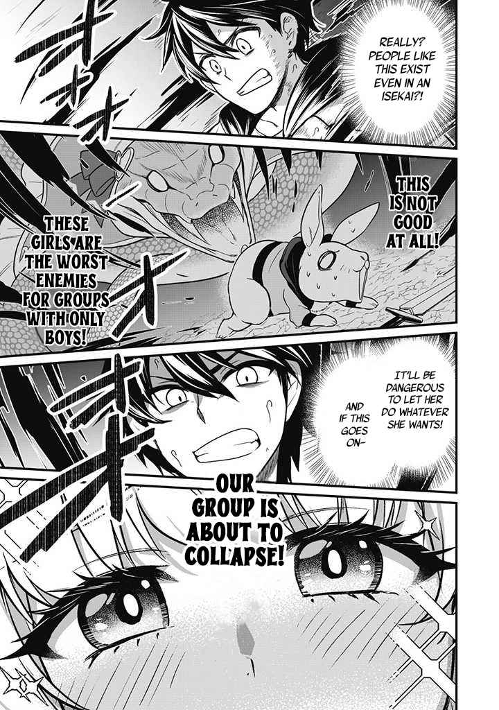 The White Mage Who Joined My Party Is a Circle Crusher, So My Isekai Life Is at Risk of Collapsing Once Again chapter 1 page 28