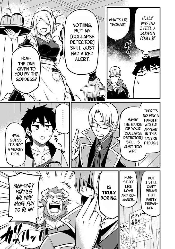 The White Mage Who Joined My Party Is a Circle Crusher, So My Isekai Life Is at Risk of Collapsing Once Again chapter 1 page 8