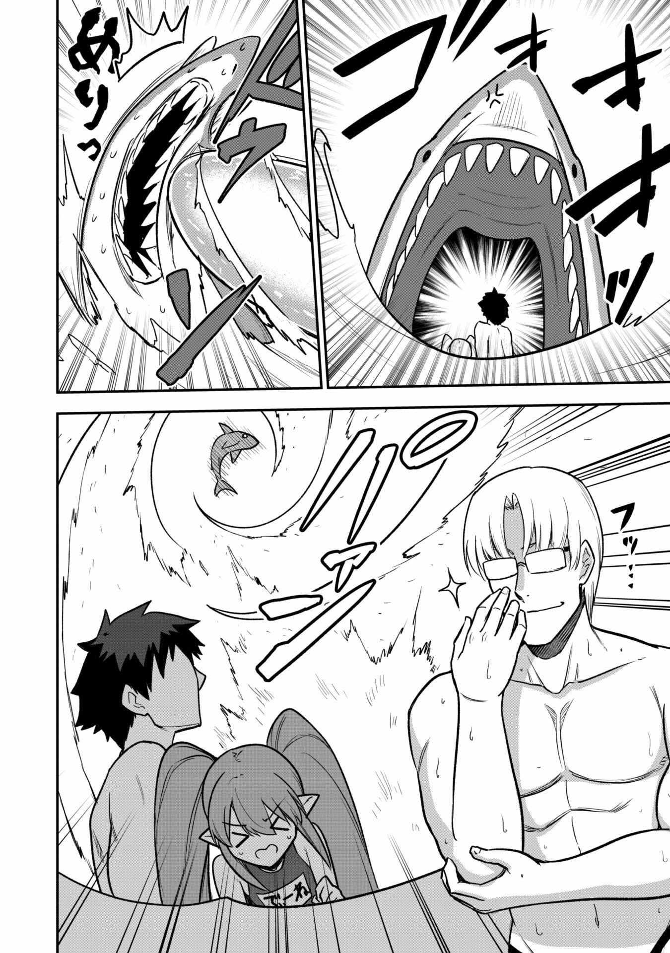 The White Mage Who Joined My Party Is a Circle Crusher, So My Isekai Life Is at Risk of Collapsing Once Again chapter 10.2 page 10