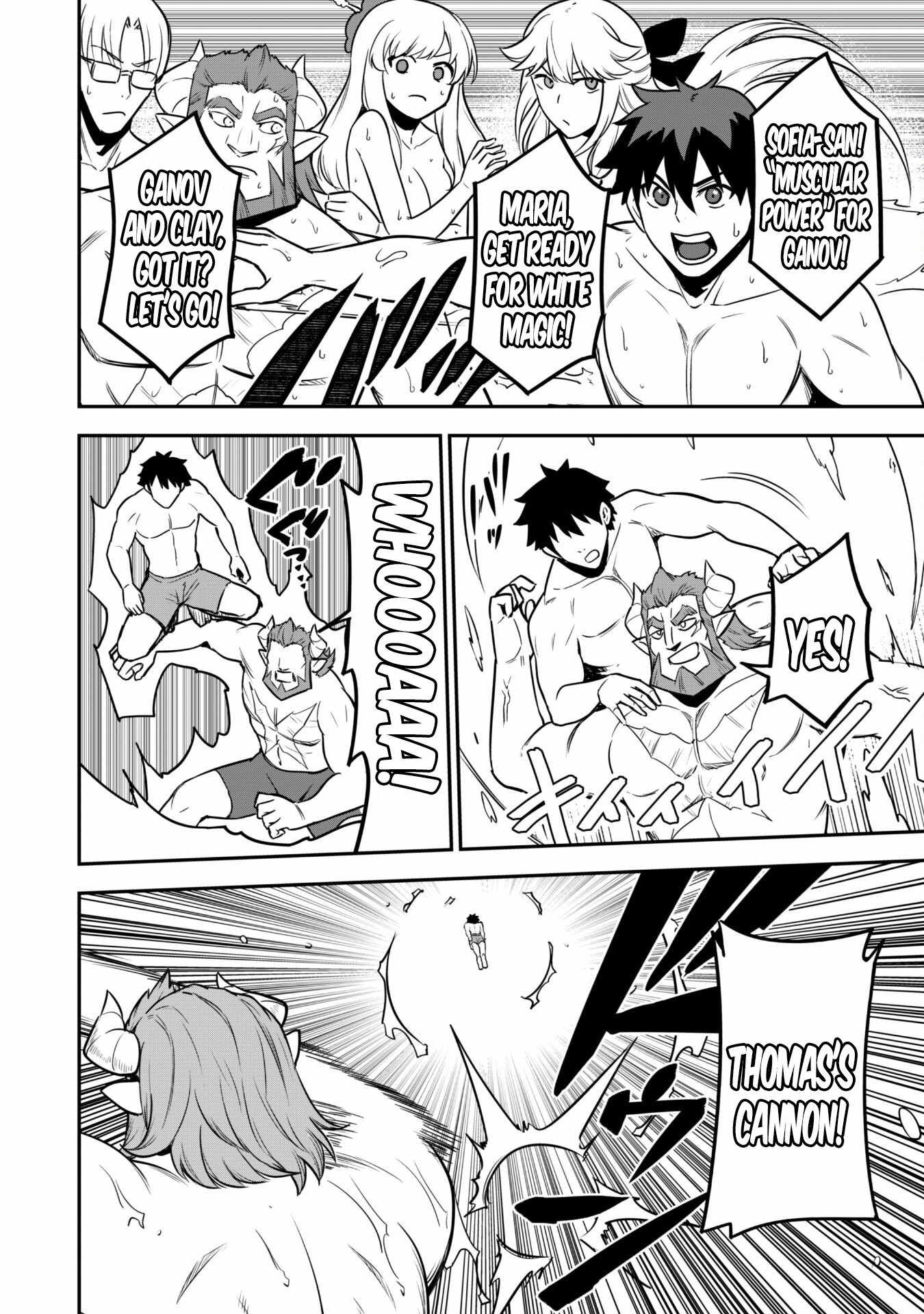 The White Mage Who Joined My Party Is a Circle Crusher, So My Isekai Life Is at Risk of Collapsing Once Again chapter 10.2 page 6