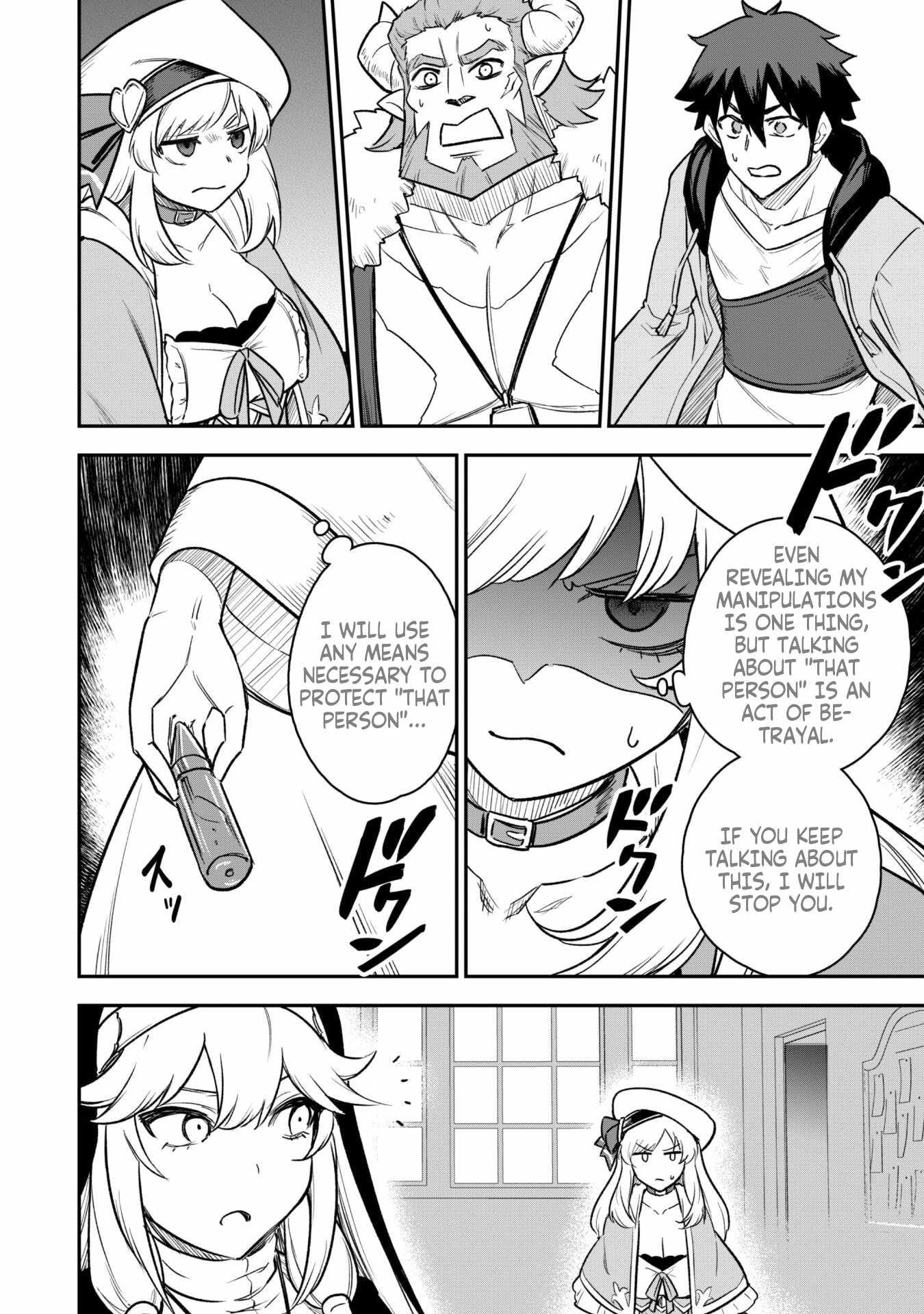 The White Mage Who Joined My Party Is a Circle Crusher, So My Isekai Life Is at Risk of Collapsing Once Again chapter 12.2 page 4