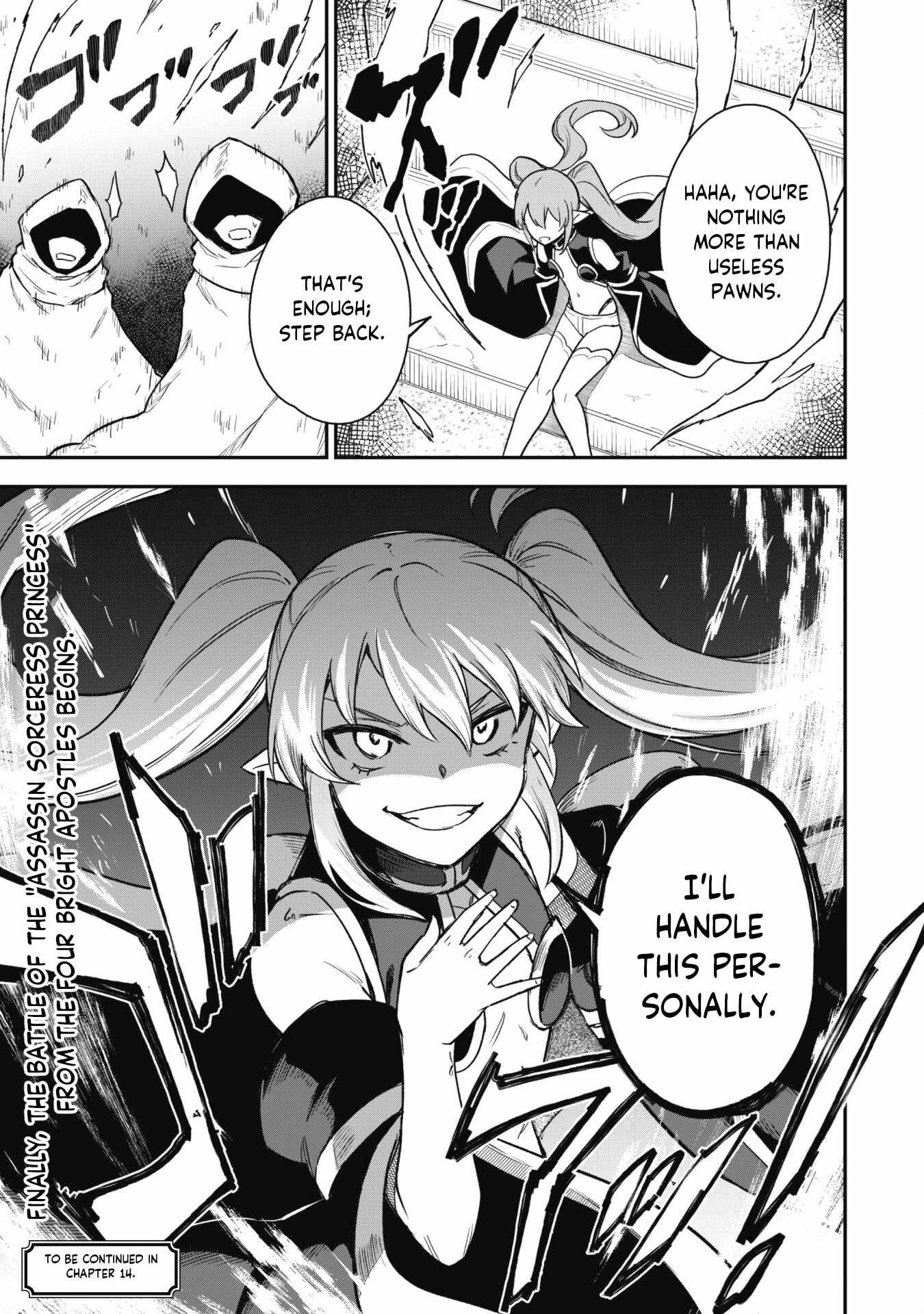 The White Mage Who Joined My Party Is a Circle Crusher, So My Isekai Life Is at Risk of Collapsing Once Again chapter 13.1 page 13
