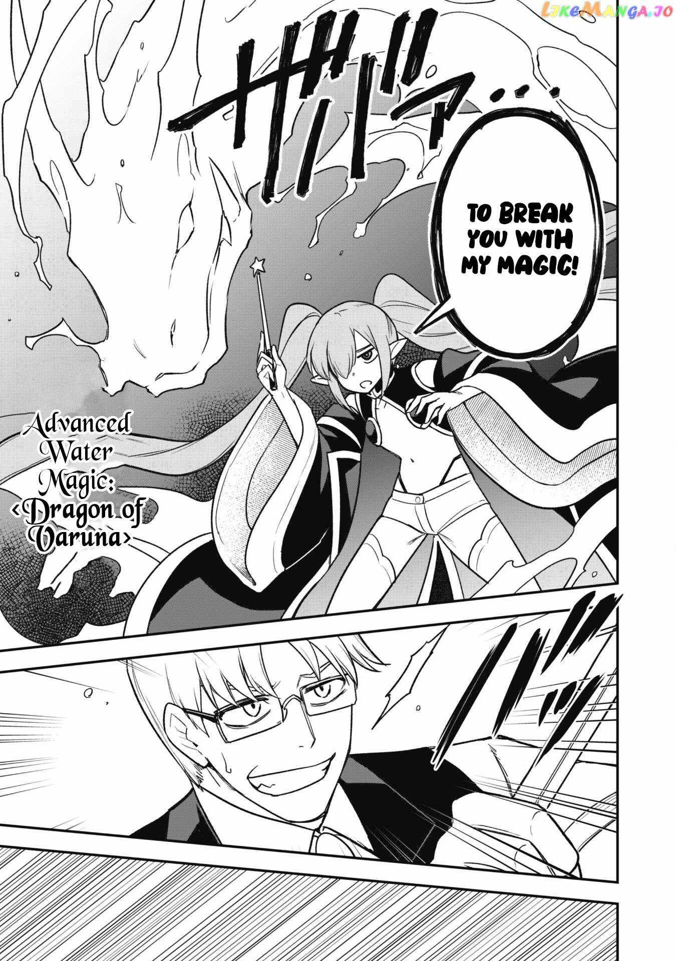 The White Mage Who Joined My Party Is a Circle Crusher, So My Isekai Life Is at Risk of Collapsing Once Again chapter 14 page 19