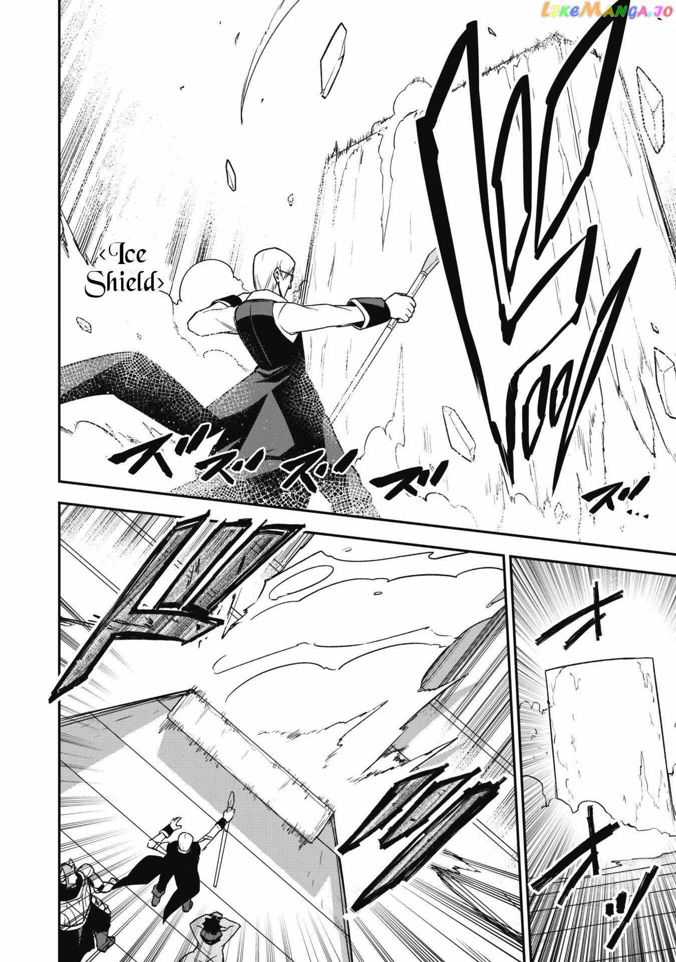 The White Mage Who Joined My Party Is a Circle Crusher, So My Isekai Life Is at Risk of Collapsing Once Again chapter 14 page 20