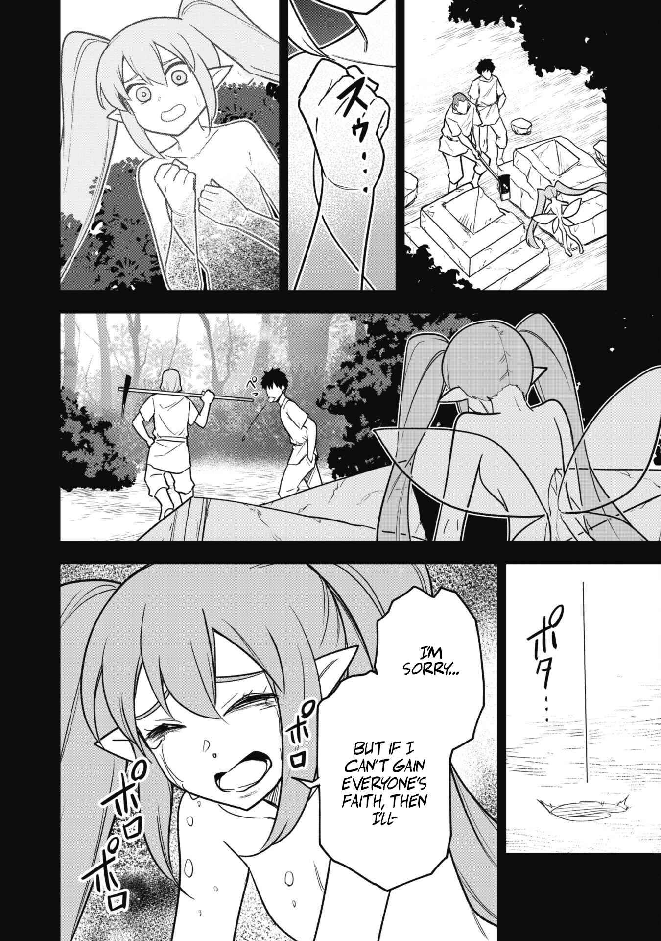 The White Mage Who Joined My Party Is a Circle Crusher, So My Isekai Life Is at Risk of Collapsing Once Again chapter 15 page 8