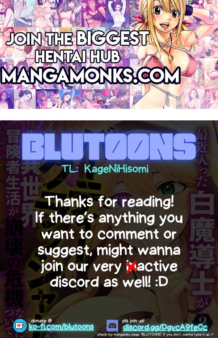 The White Mage Who Joined My Party Is a Circle Crusher, So My Isekai Life Is at Risk of Collapsing Once Again chapter 16 page 1