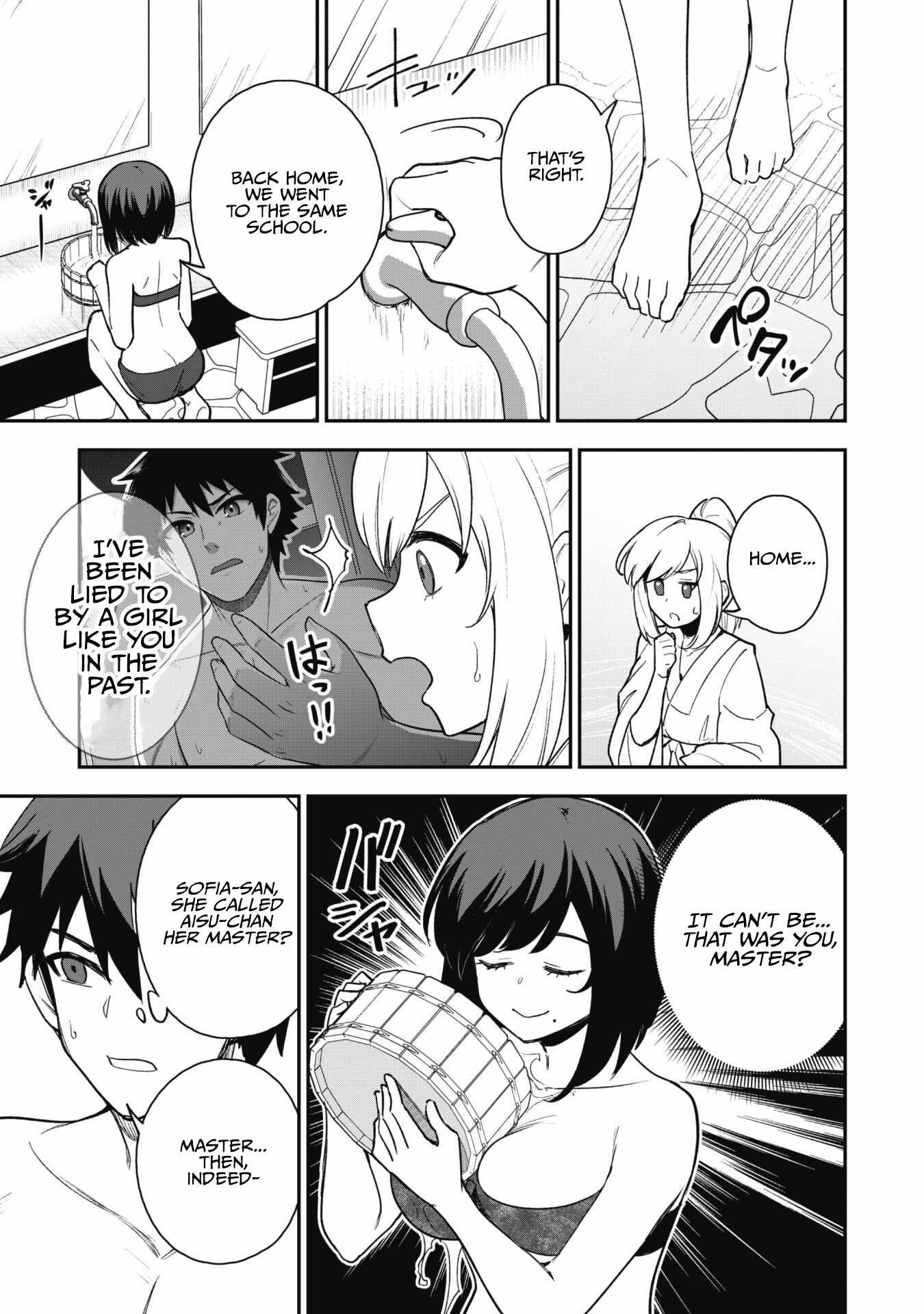 The White Mage Who Joined My Party Is a Circle Crusher, So My Isekai Life Is at Risk of Collapsing Once Again chapter 17 page 10