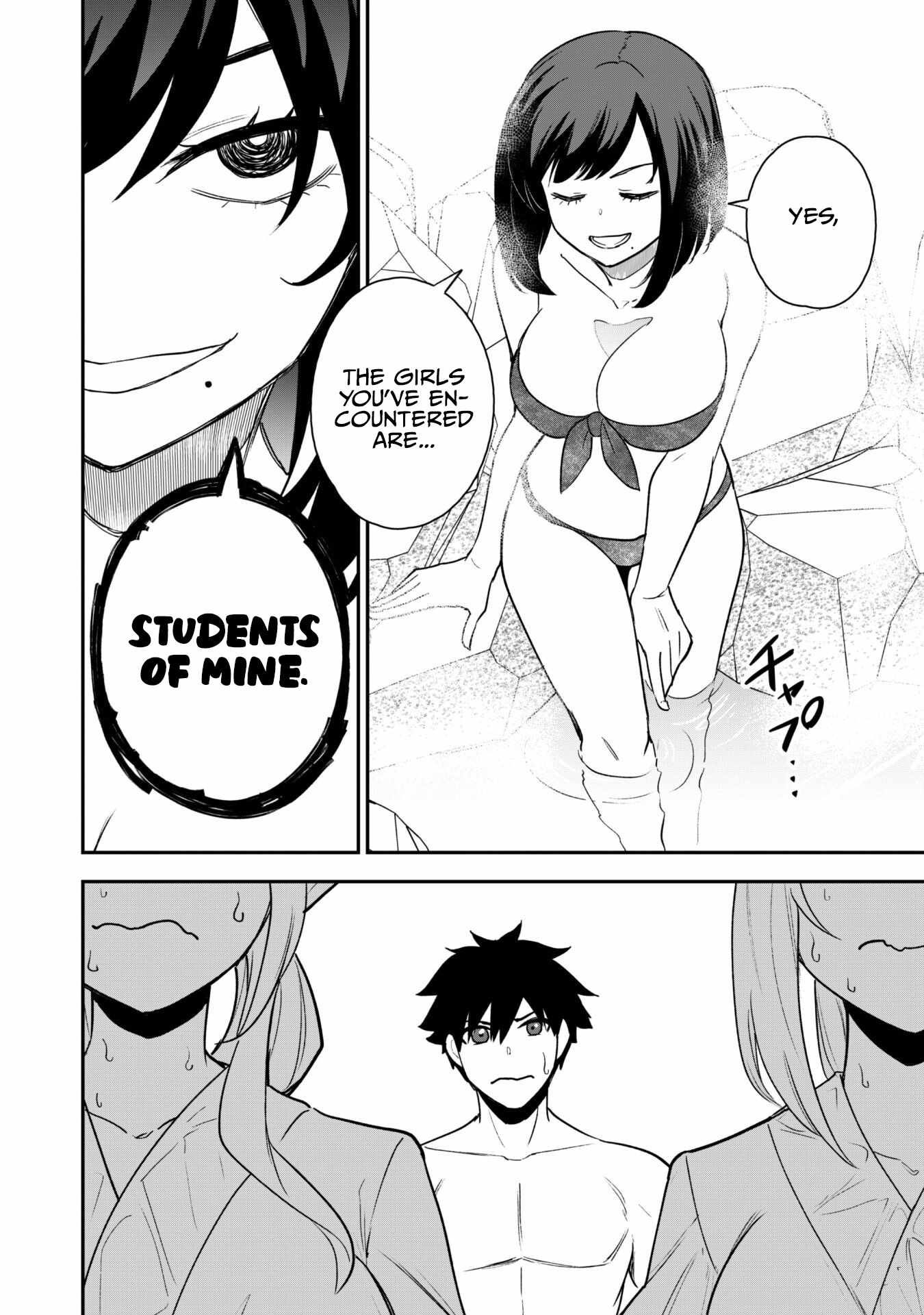 The White Mage Who Joined My Party Is a Circle Crusher, So My Isekai Life Is at Risk of Collapsing Once Again chapter 17 page 11