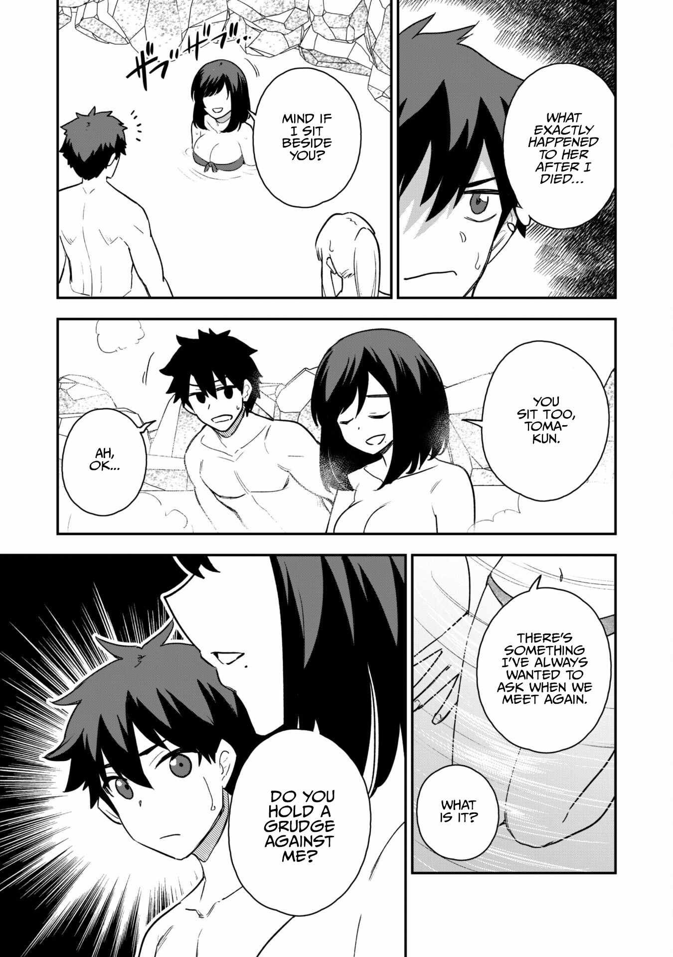 The White Mage Who Joined My Party Is a Circle Crusher, So My Isekai Life Is at Risk of Collapsing Once Again chapter 17 page 14