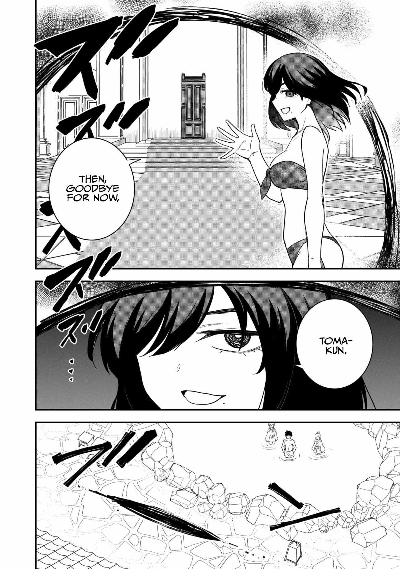 The White Mage Who Joined My Party Is a Circle Crusher, So My Isekai Life Is at Risk of Collapsing Once Again chapter 17 page 27