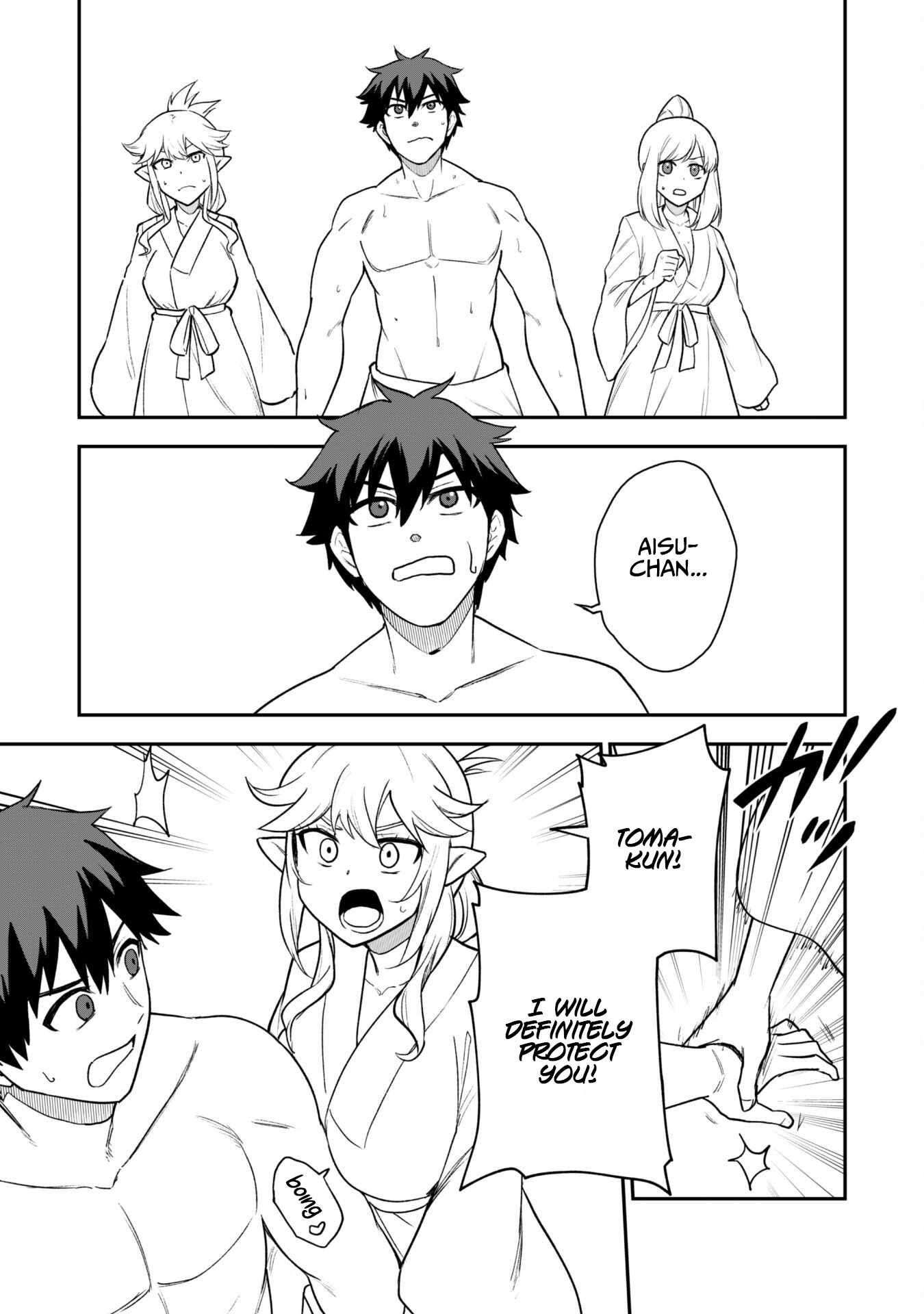 The White Mage Who Joined My Party Is a Circle Crusher, So My Isekai Life Is at Risk of Collapsing Once Again chapter 17 page 28