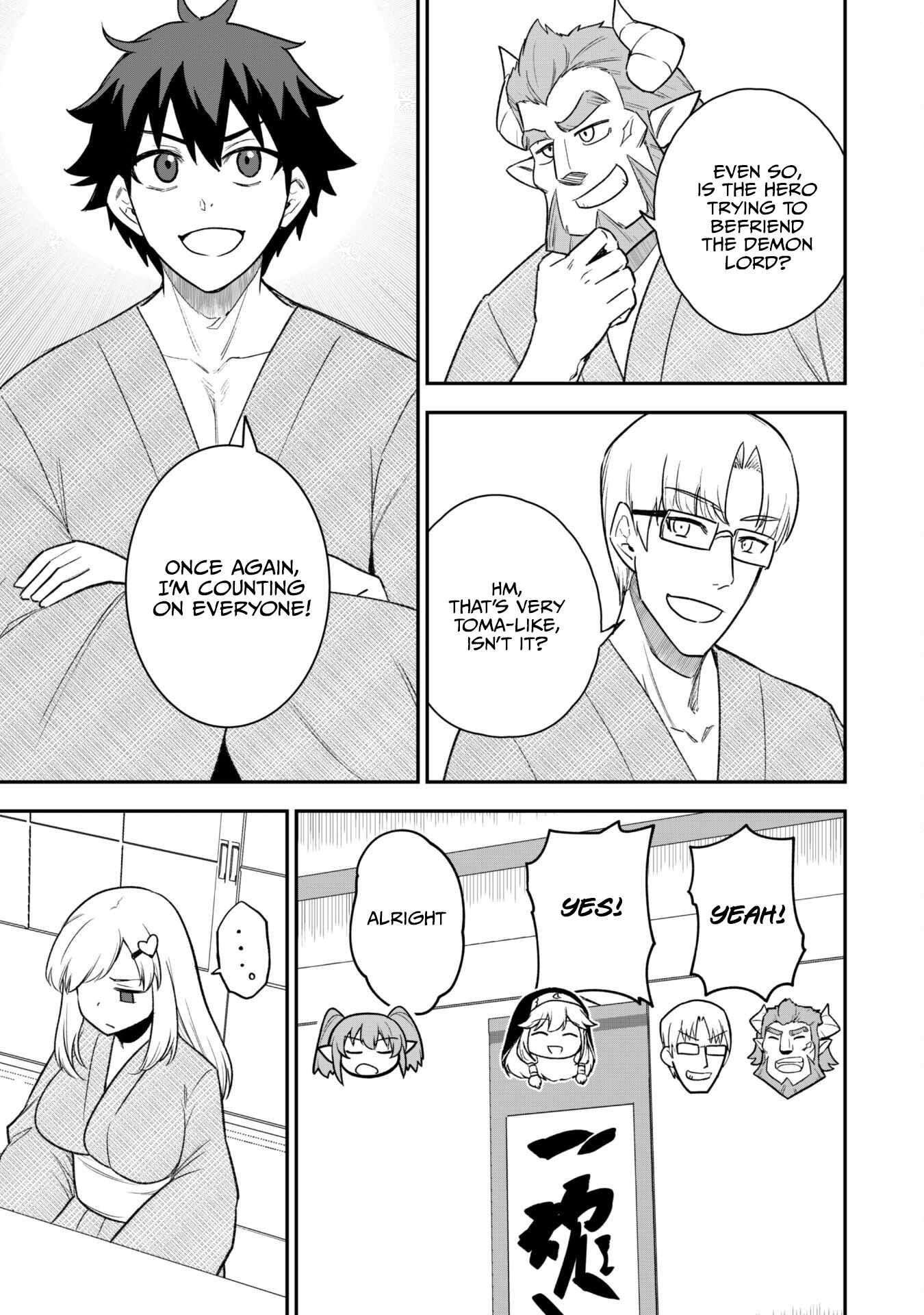 The White Mage Who Joined My Party Is a Circle Crusher, So My Isekai Life Is at Risk of Collapsing Once Again chapter 18 page 16