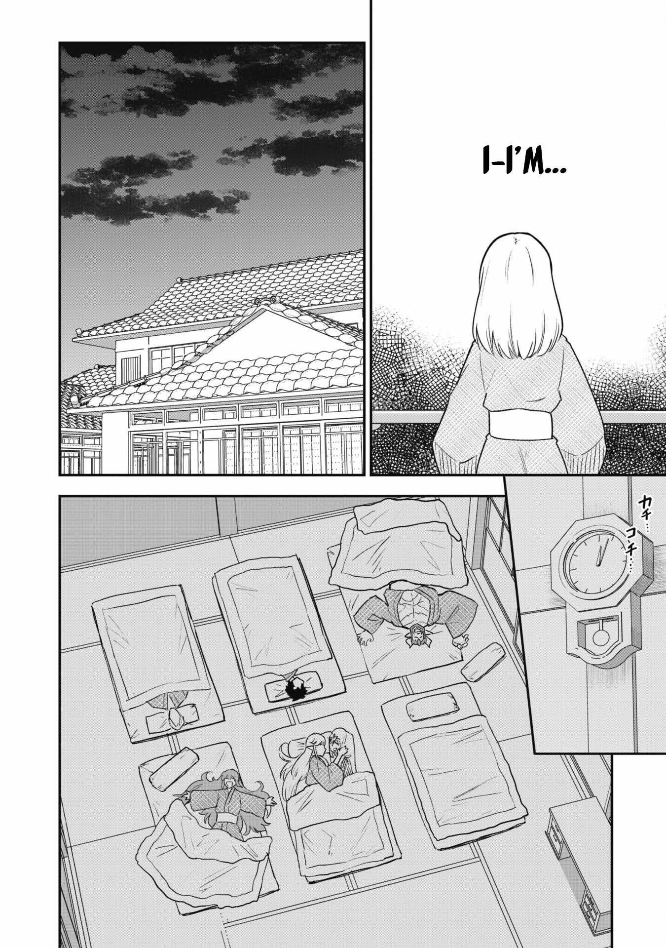 The White Mage Who Joined My Party Is a Circle Crusher, So My Isekai Life Is at Risk of Collapsing Once Again chapter 18 page 17