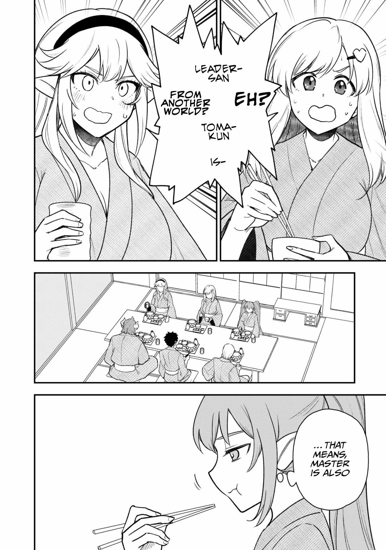 The White Mage Who Joined My Party Is a Circle Crusher, So My Isekai Life Is at Risk of Collapsing Once Again chapter 18 page 7