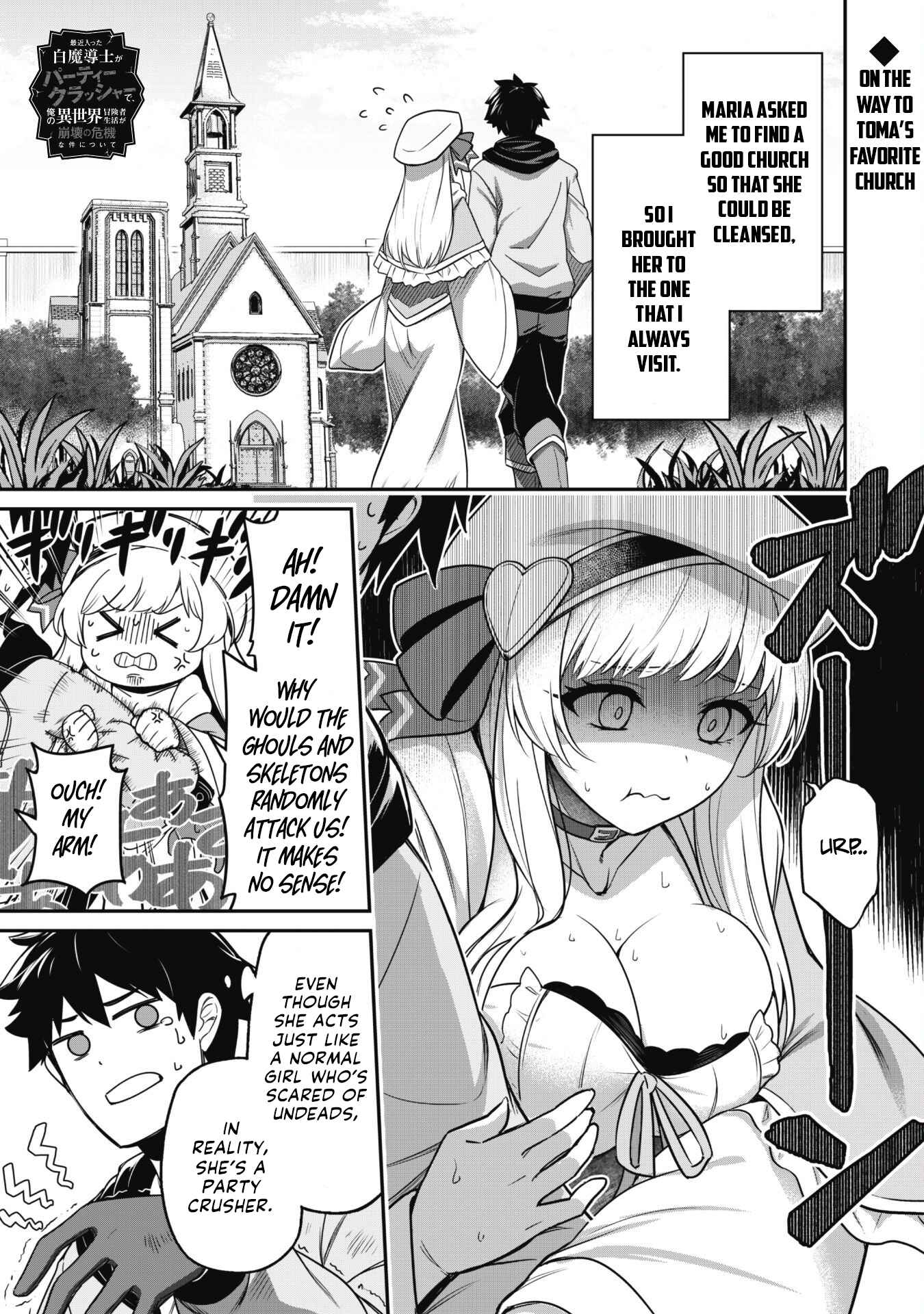 The White Mage Who Joined My Party Is a Circle Crusher, So My Isekai Life Is at Risk of Collapsing Once Again chapter 4 page 4