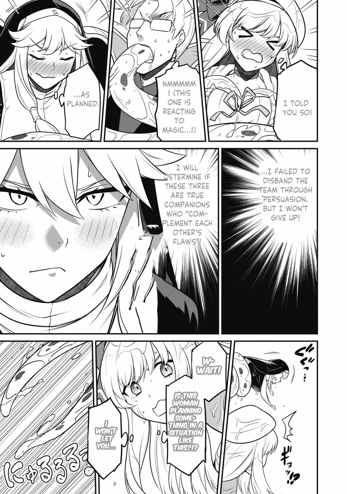 The White Mage Who Joined My Party Is a Circle Crusher, So My Isekai Life Is at Risk of Collapsing Once Again chapter 6.1 page 11