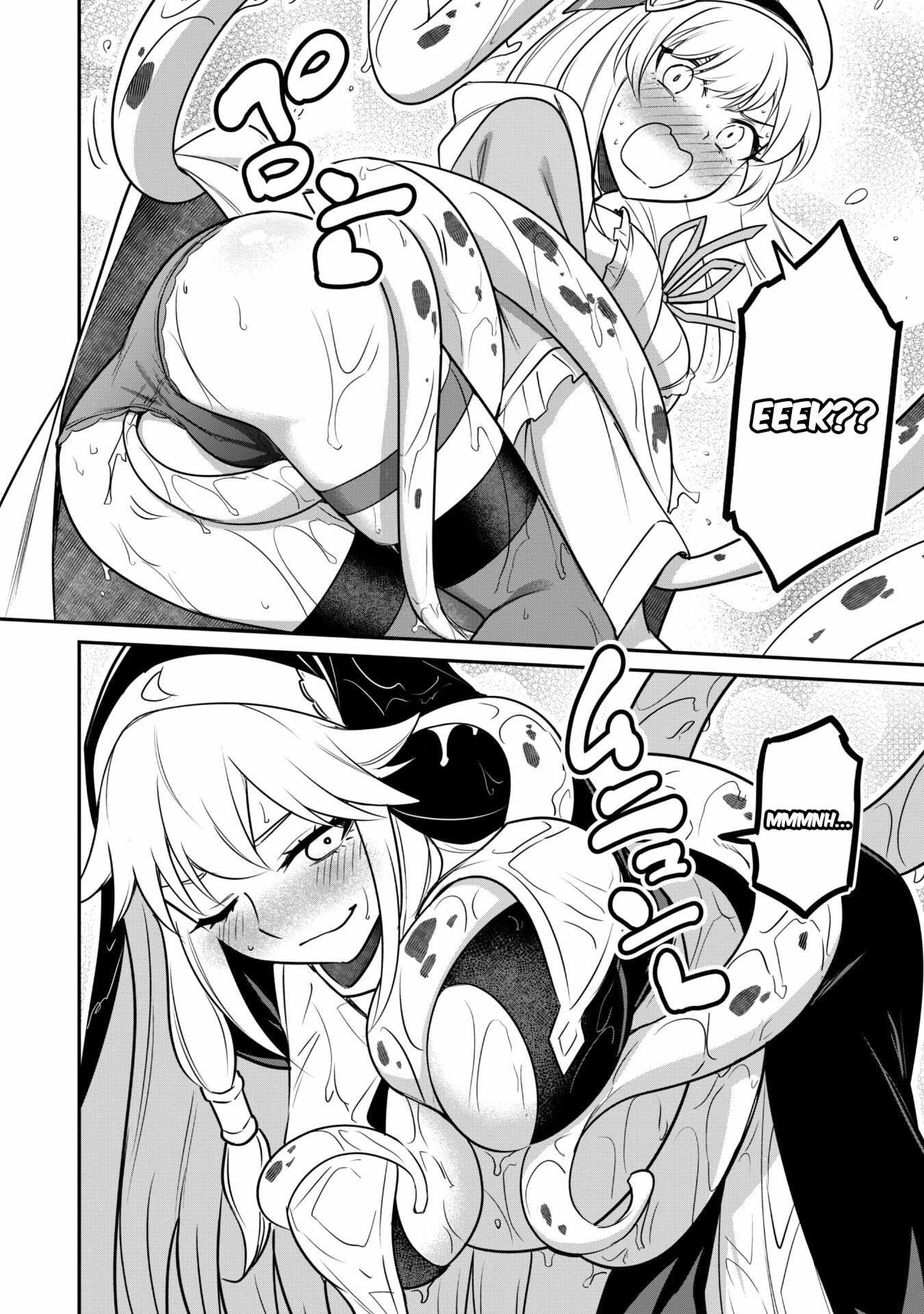 The White Mage Who Joined My Party Is a Circle Crusher, So My Isekai Life Is at Risk of Collapsing Once Again chapter 6.1 page 12