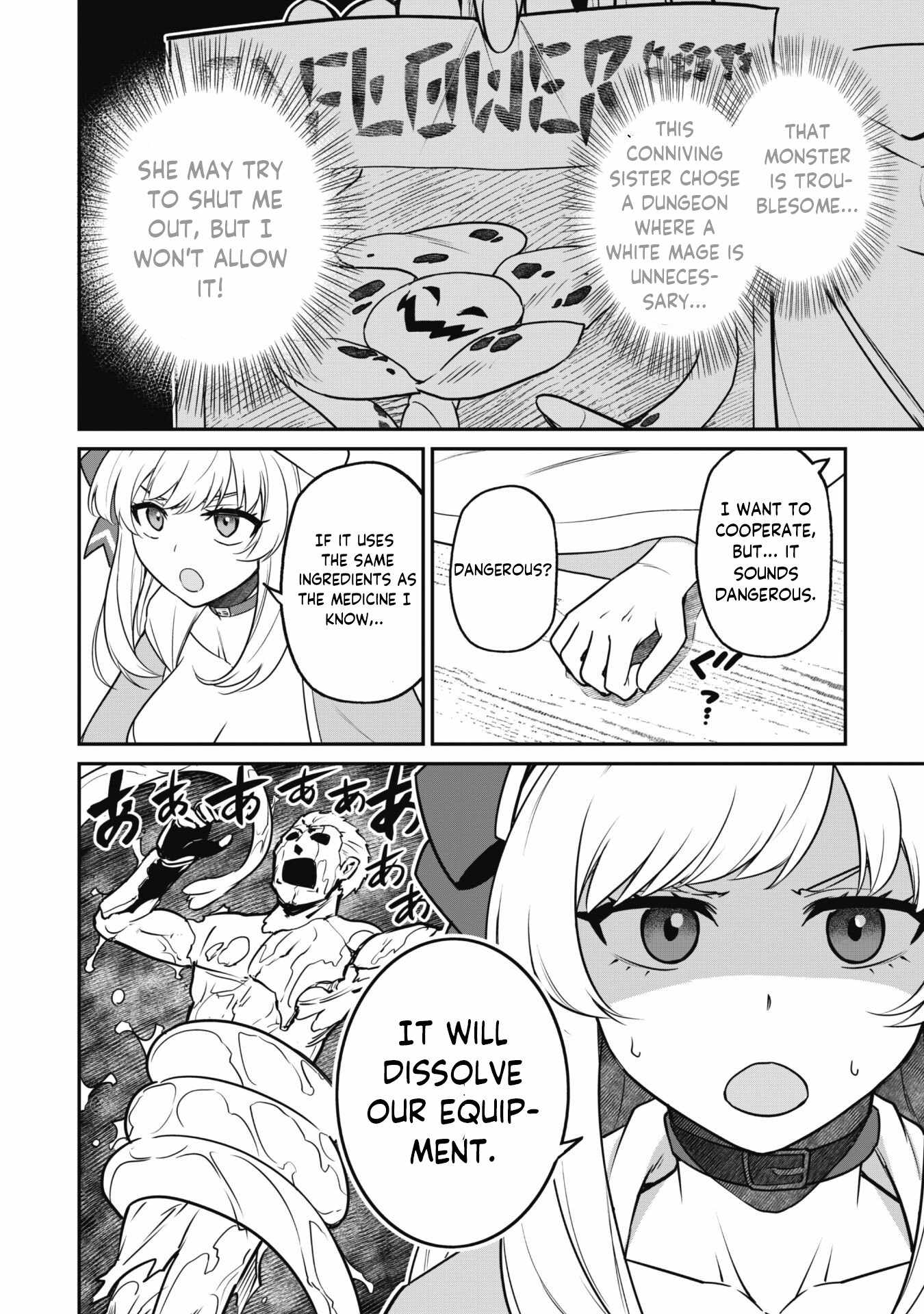 The White Mage Who Joined My Party Is a Circle Crusher, So My Isekai Life Is at Risk of Collapsing Once Again chapter 6.1 page 6